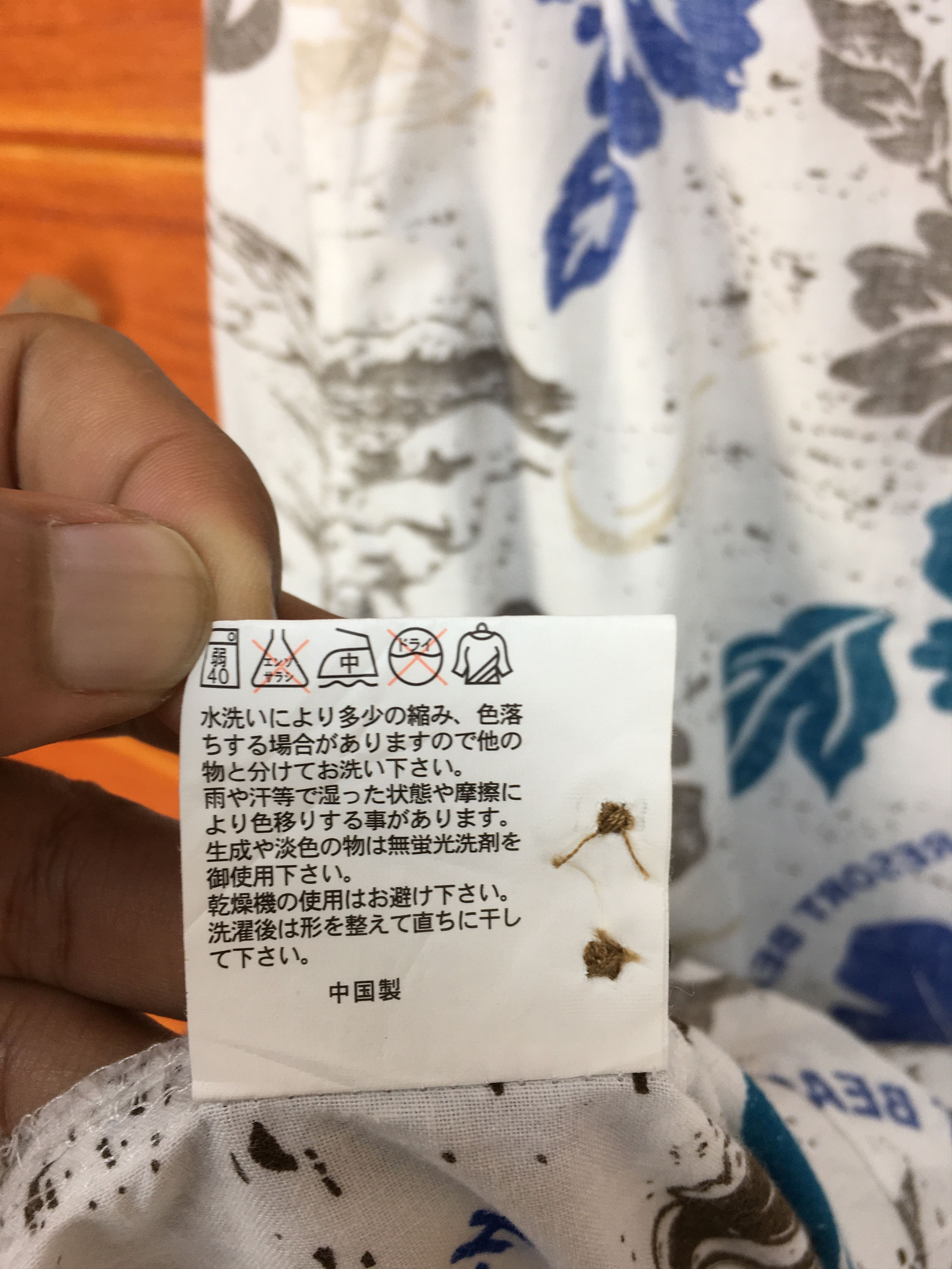 Japanese Brand Japanese Hawaiian ROUSHATTE Reverse Print Flowers Hula Size US M / EU 48-50 / 2 - 9 Thumbnail