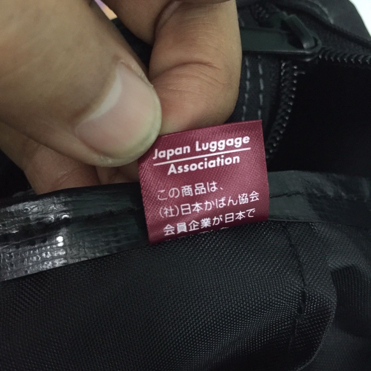 Japanese Brand Violent The Target Of Attack Carry Bag MADE IN JAPAN Size ONE SIZE - 12 Thumbnail