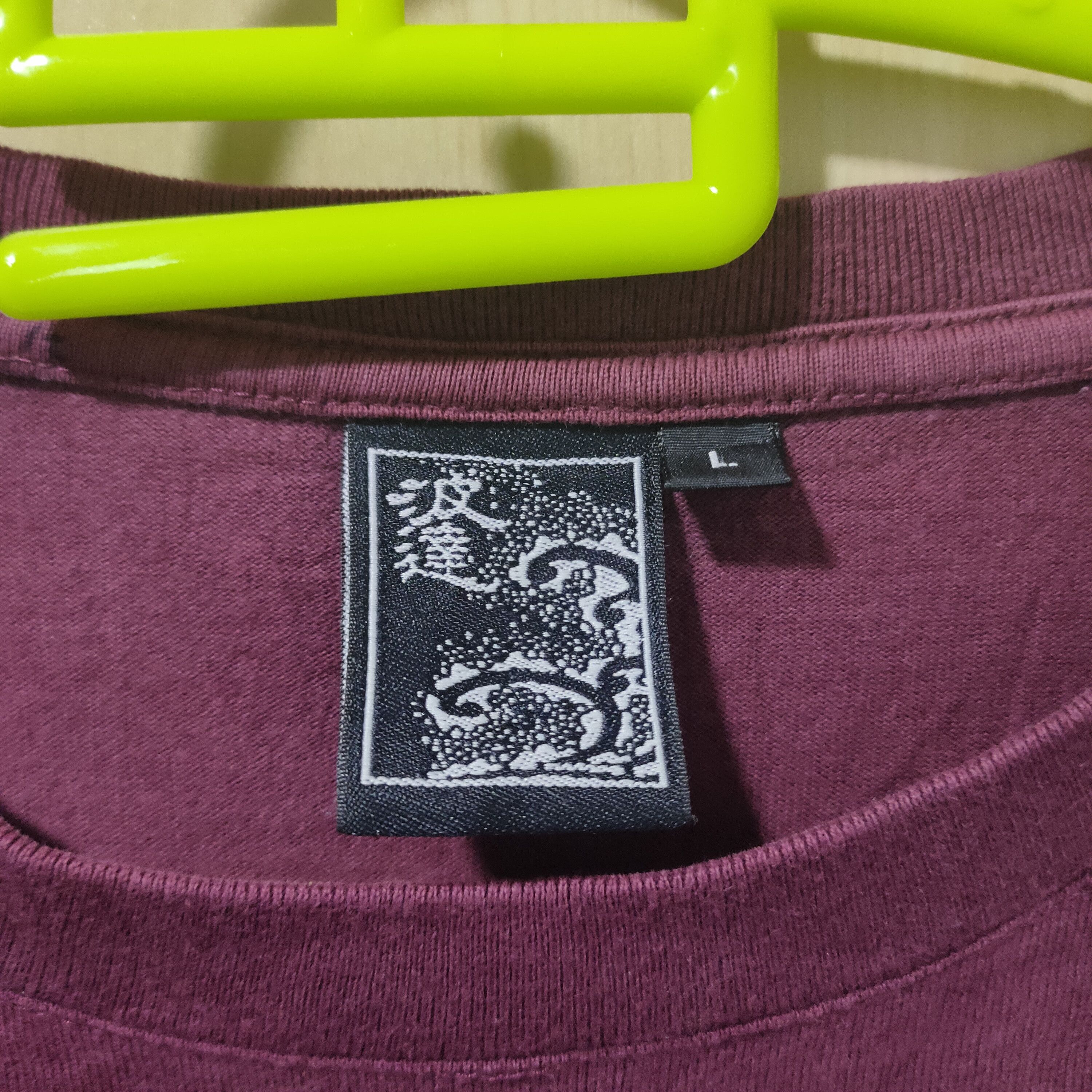 Japanese Brand No Wave No Life Fujin Raijin Japan God Long sleeve shirts Size US L / EU 52-54 / 3 - 3 Thumbnail