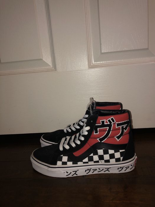 Vans sk8 2024 hi japanese type