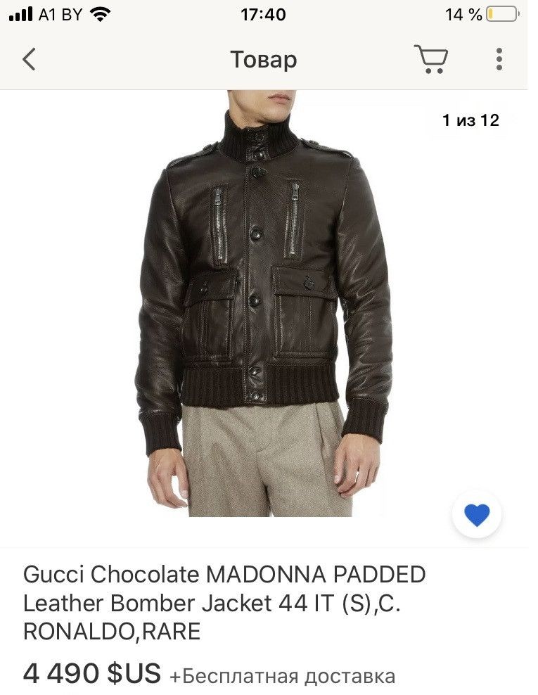 Gucci GUCCI MADONNA JACKET M-L 100% ORIGINAL COAT BOMBER 50-52
