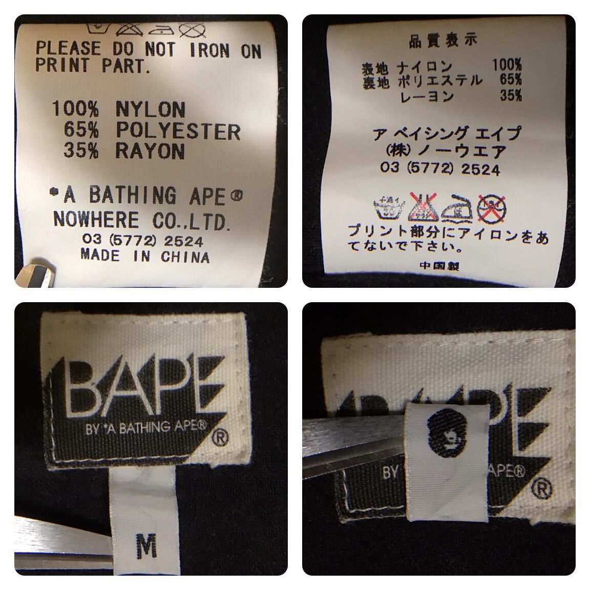 Bape BAPE Multi Camo Coach Jacket cotton candy camo Size US M / EU 48-50 / 2 - 10 Thumbnail