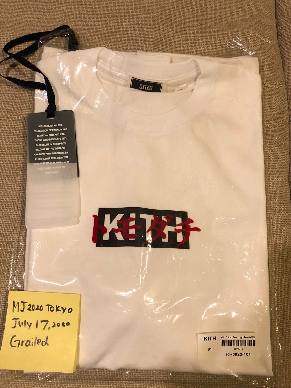 Kith Kith Tokyo Japan Tomodachi Box logo T Shirt in White Medium ...