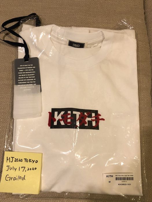 kith Tokyo トモダチ T 白 XLサイズ - complementogifts.com.br