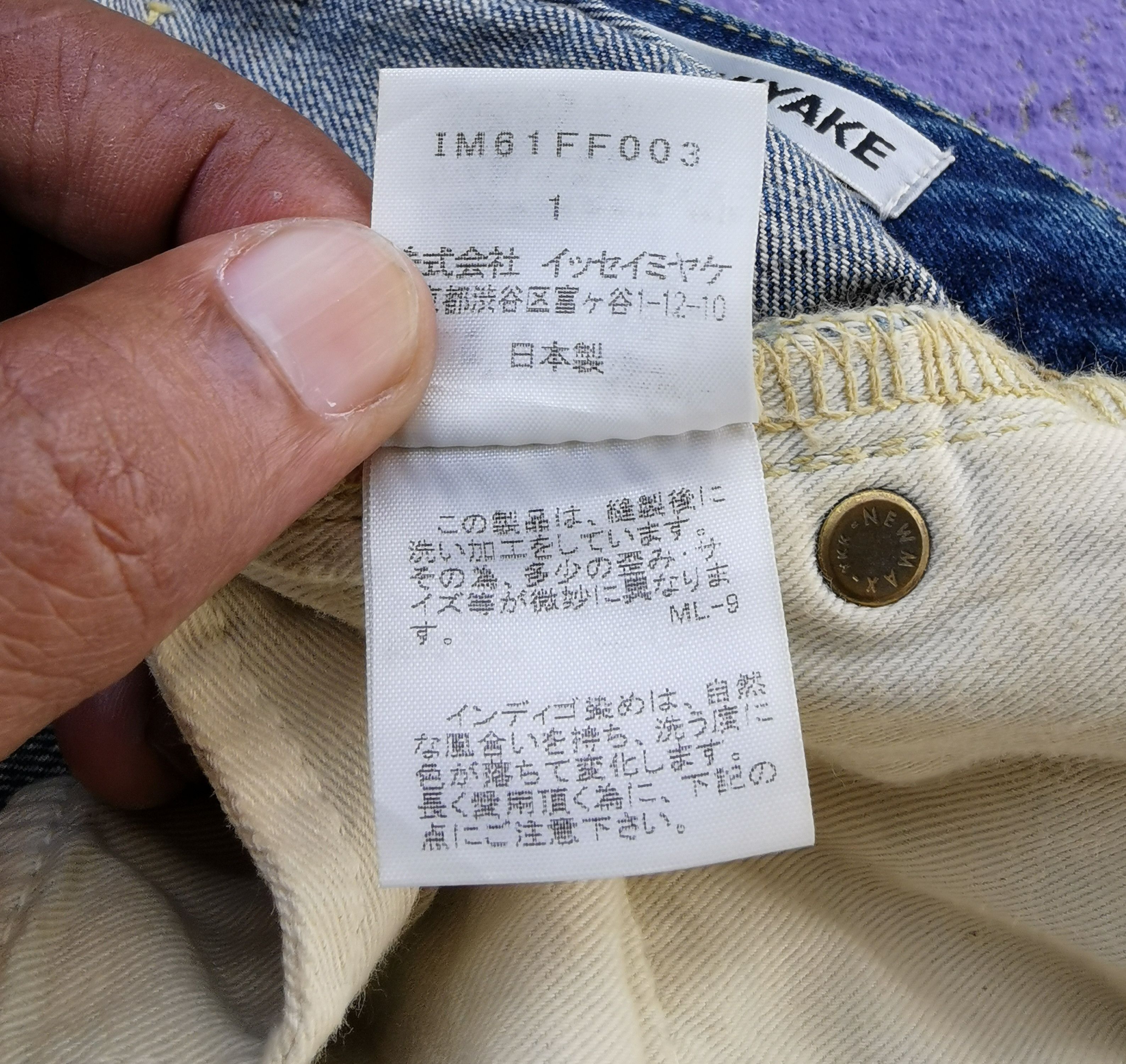 Issey Miyake × Japanese Brand 🔥Mega rare🔥Superb ISSEY MIYAKE Denim Flare Jeans🔥 Size US 30 / EU 46 - 7 Thumbnail