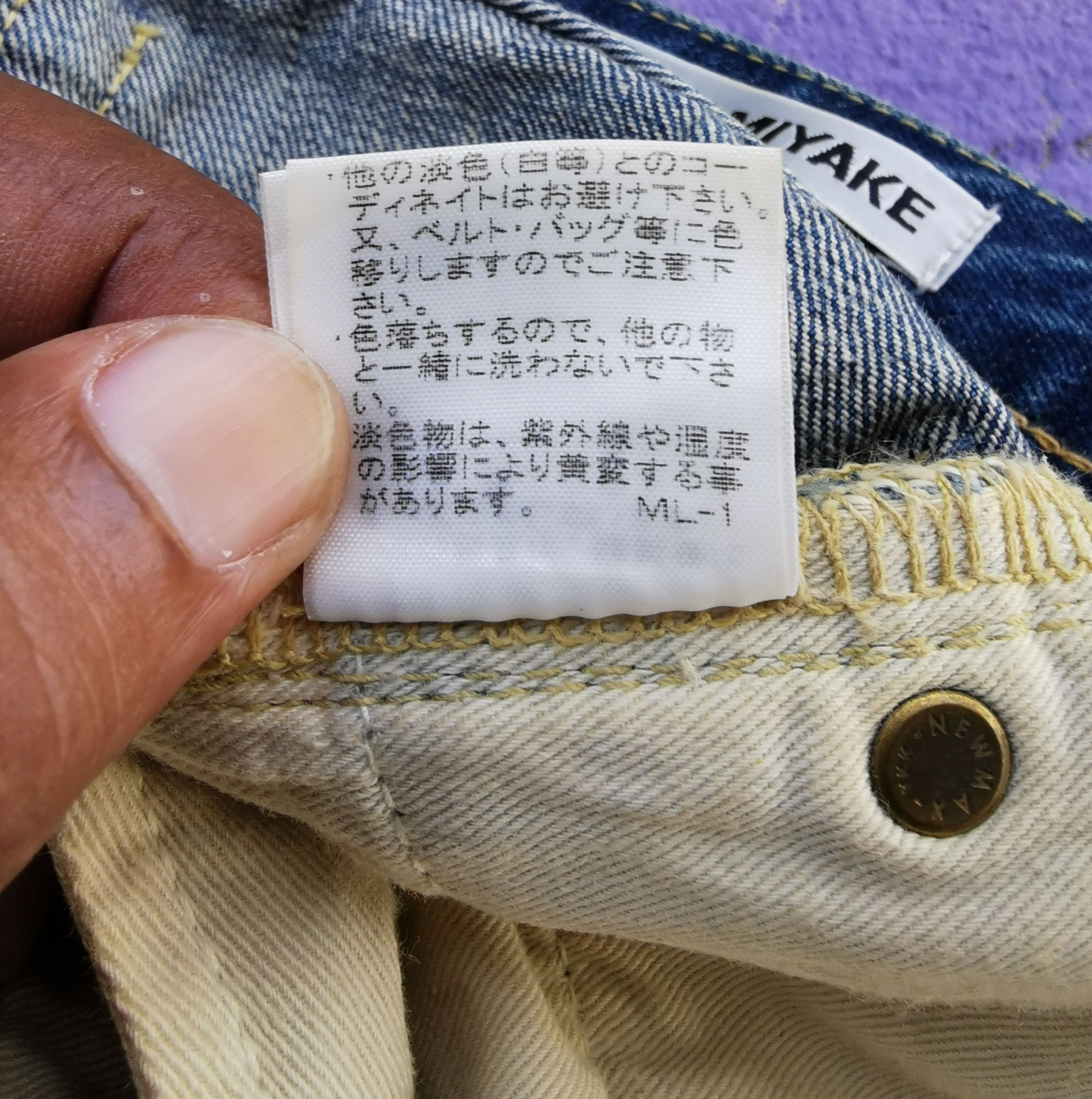 Issey Miyake × Japanese Brand 🔥Mega rare🔥Superb ISSEY MIYAKE Denim Flare Jeans🔥 Size US 30 / EU 46 - 8 Thumbnail