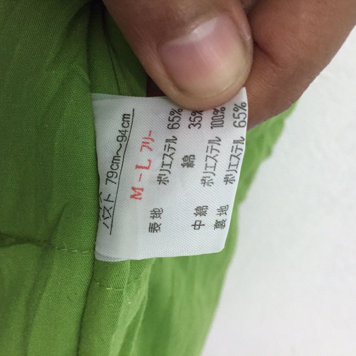 Japanese Brand Kimono Padded Baseball Printed Outerwear Size US L / EU 52-54 / 3 - 14 Thumbnail