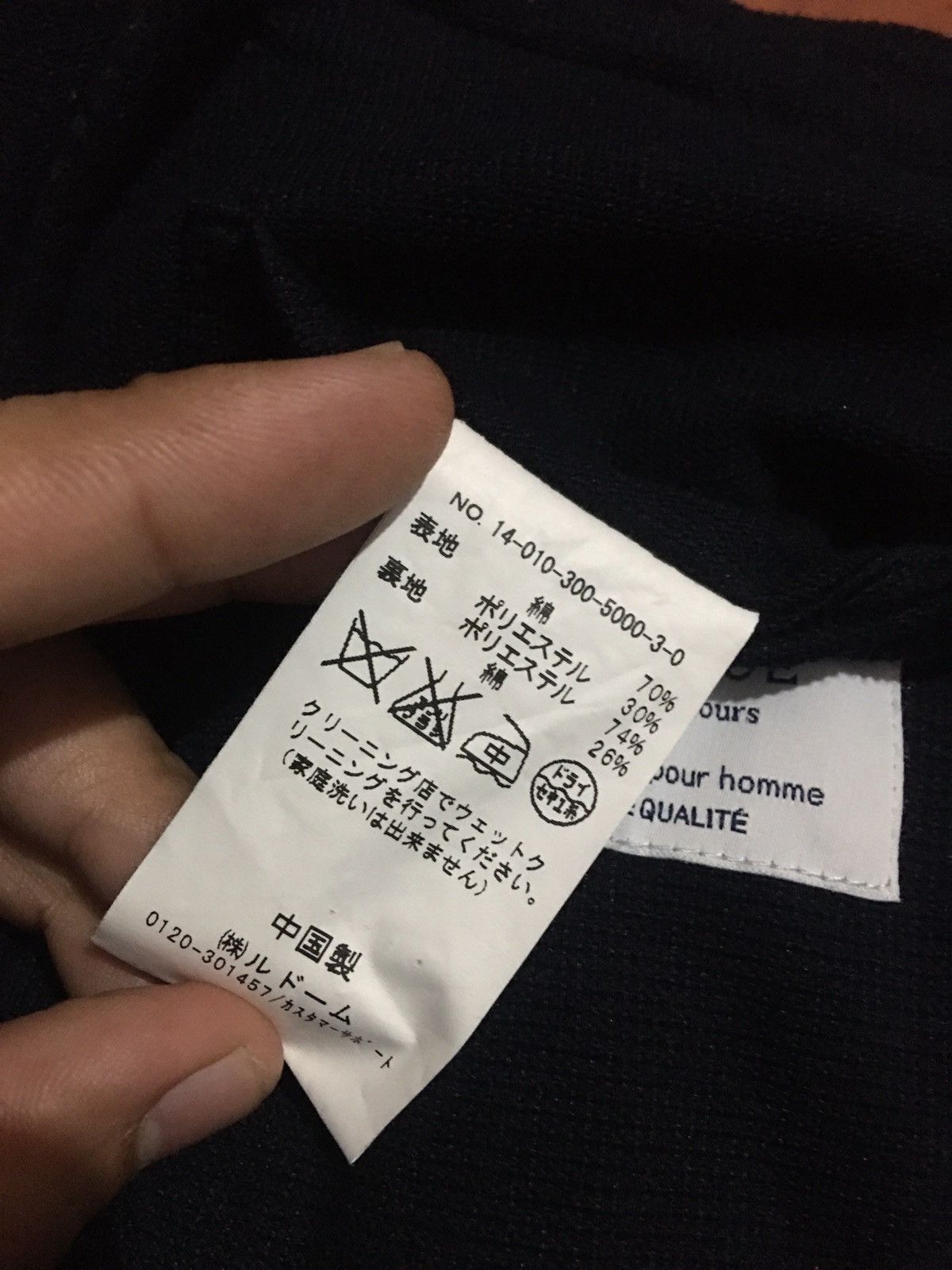 Vetements Vetements Pour Homme Indigo Light Jacket Size US M / EU 48-50 / 2 - 12 Thumbnail