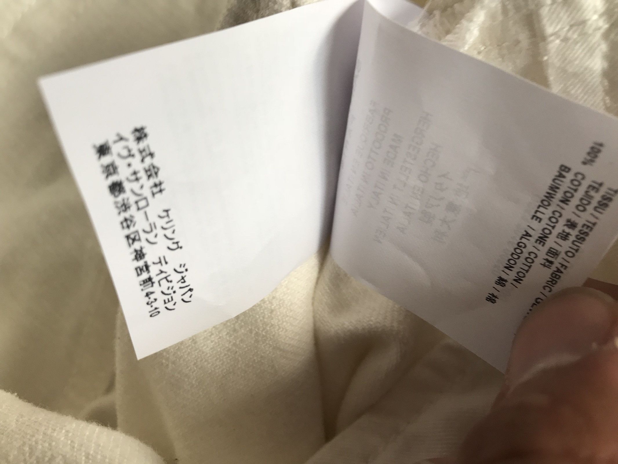 Saint Laurent Paris D02 White Destroyed Knees Size US 32 / EU 48 - 5 Thumbnail