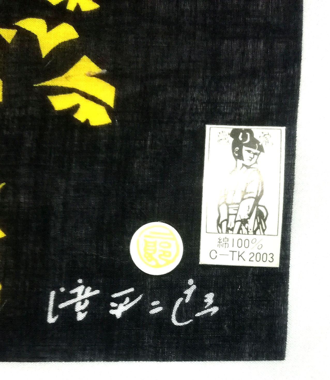 Cartoon Network × Japanese Brand × Vintage 🔥🔥🔥COMBO SALE Handky Bandana Rare Kimono Japanese Cartoon Size ONE SIZE - 5 Thumbnail