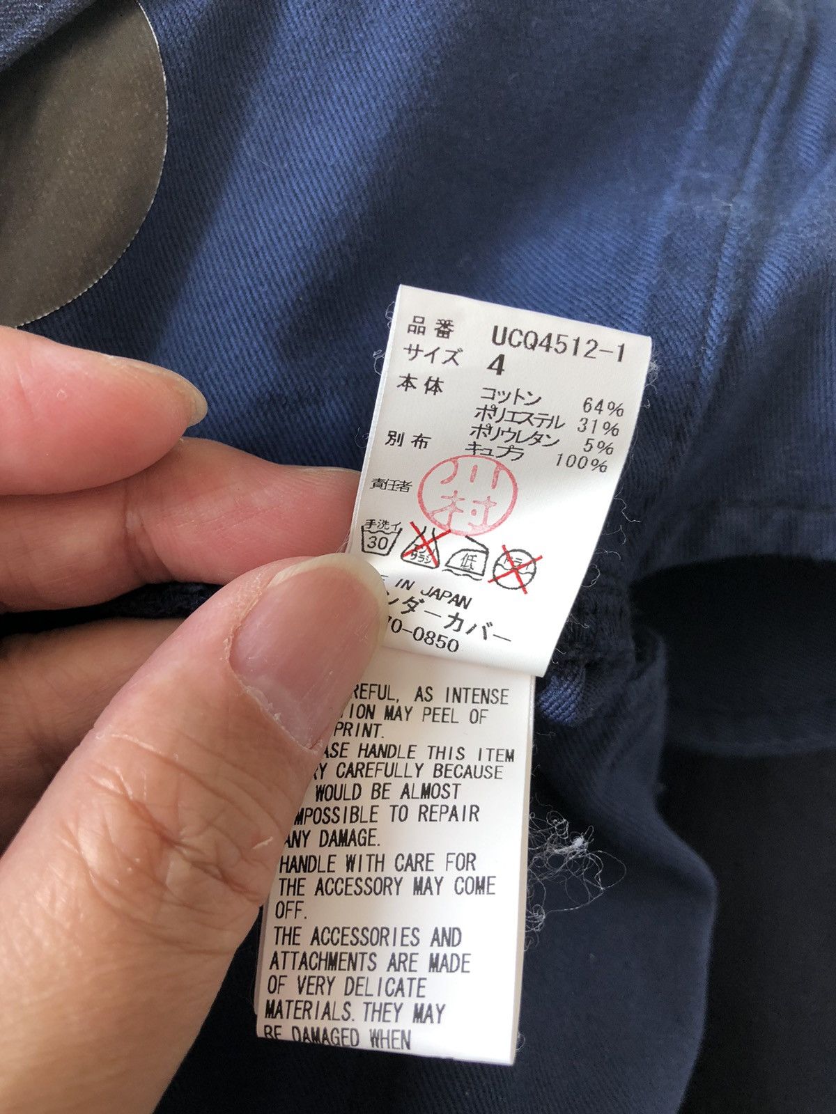 Undercover “BUT BEAUTIFUL 2016 F/W Size US 32 / EU 48 - 15 Thumbnail