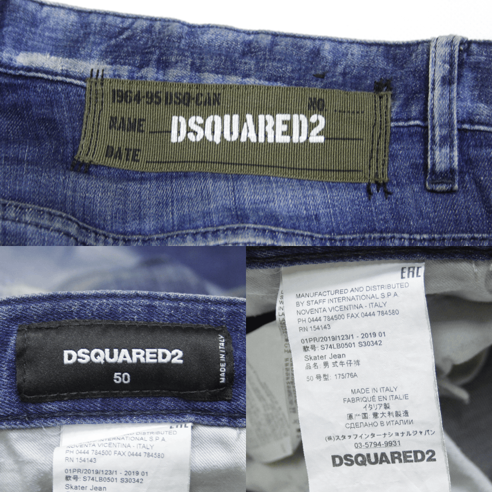 Dsquared2 Skater Distressed Stretch Jeans Size US 34 / EU 50 - 10 Thumbnail