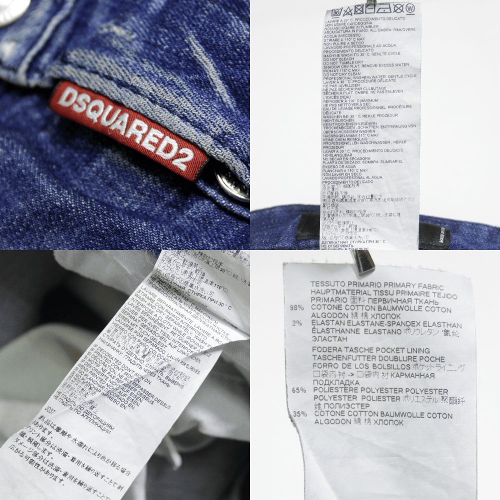 Dsquared2 Skater Distressed Stretch Jeans Size US 34 / EU 50 - 11 Thumbnail