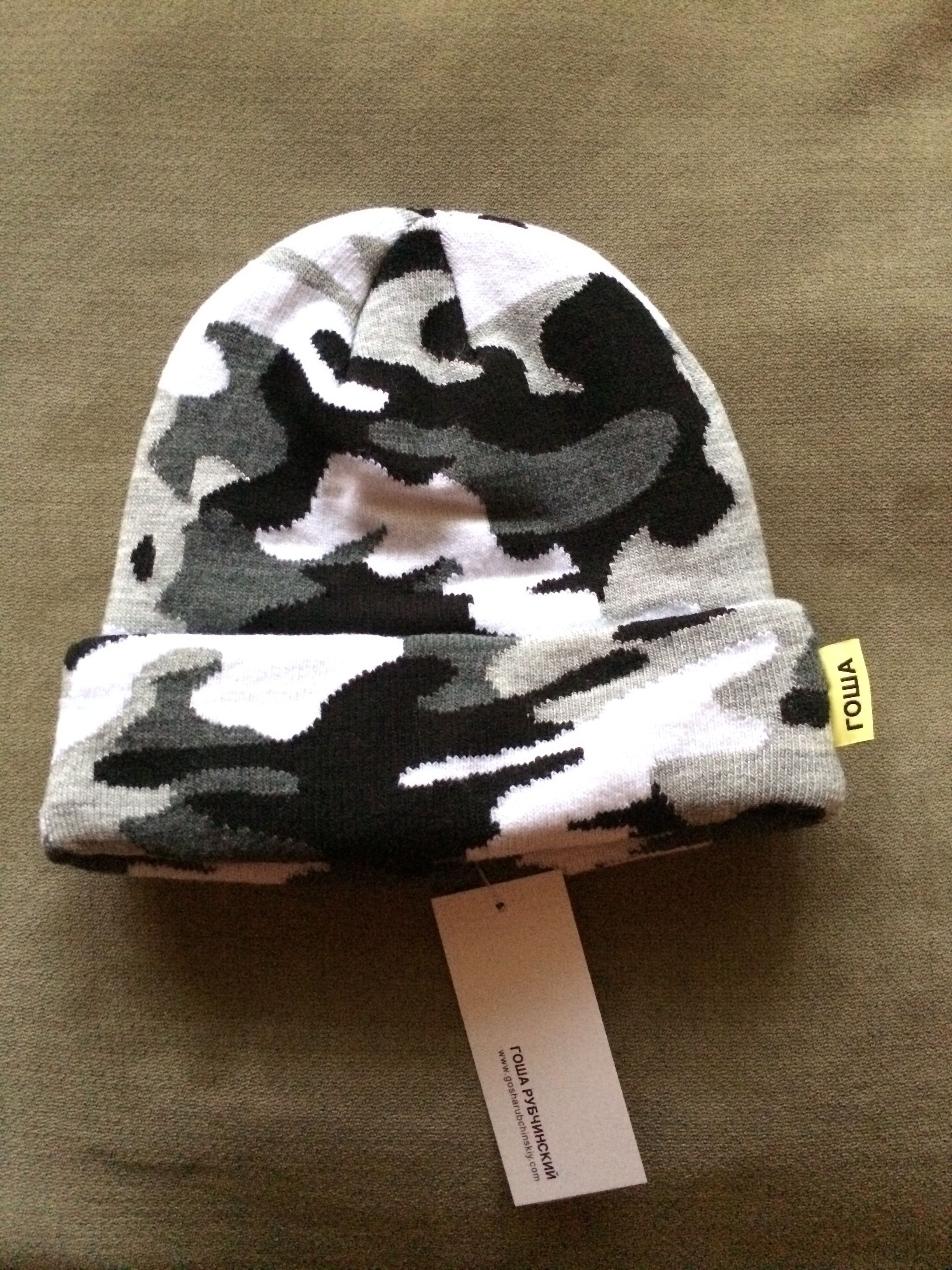 Gosha Rubchinskiy Gosha Rubchinskiy snow camo beanie | Grailed