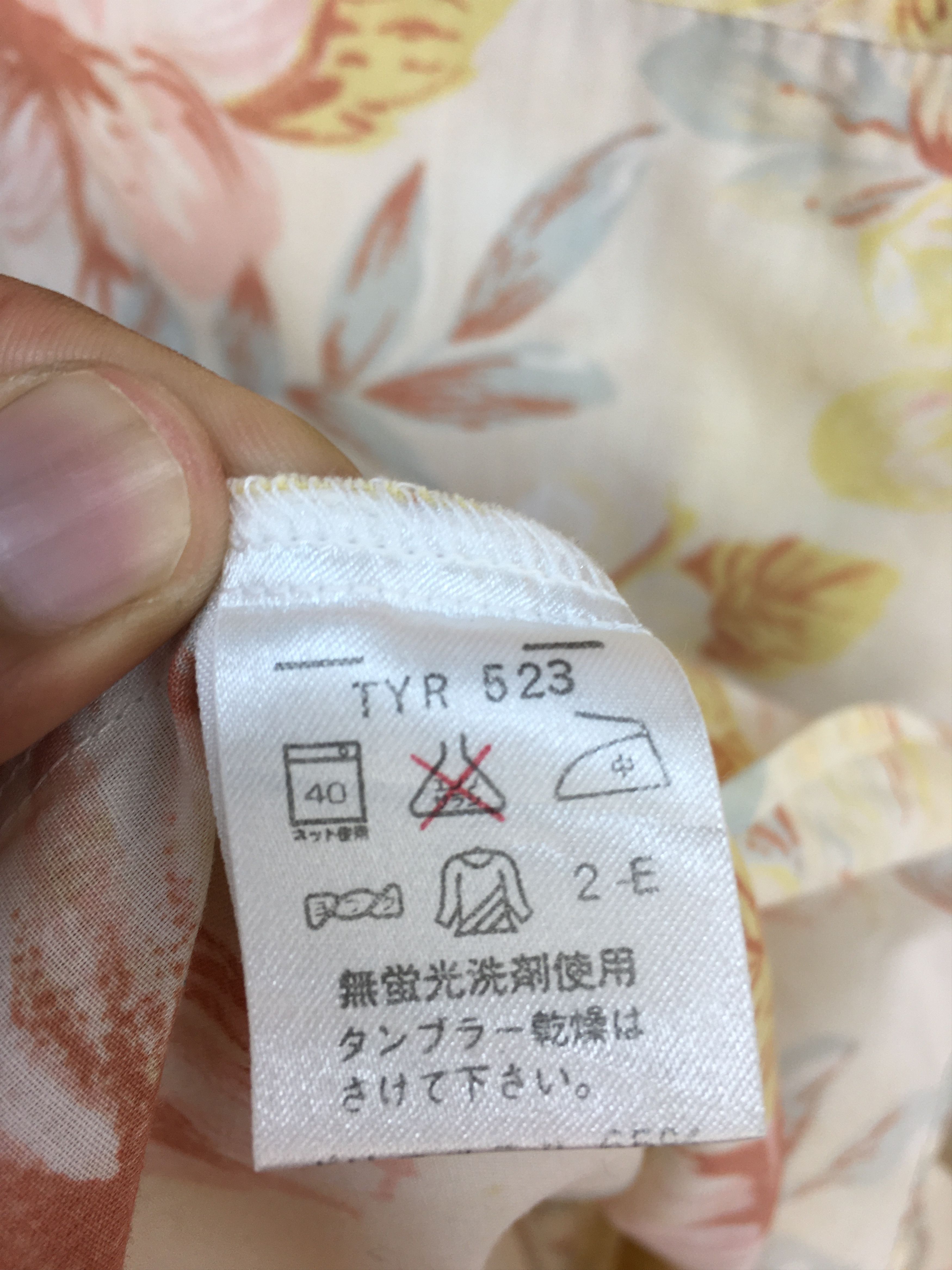 Japanese Brand Japanese Hawaiian SUN DURA Flowers Women Shirt Size US M / EU 48-50 / 2 - 9 Thumbnail