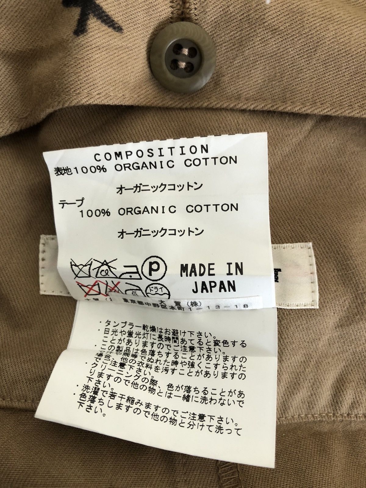 Katharine Hamnett London Katharine E Hamnett Tactical Hoodie Parka Jacket Size US M / EU 48-50 / 2 - 19 Thumbnail