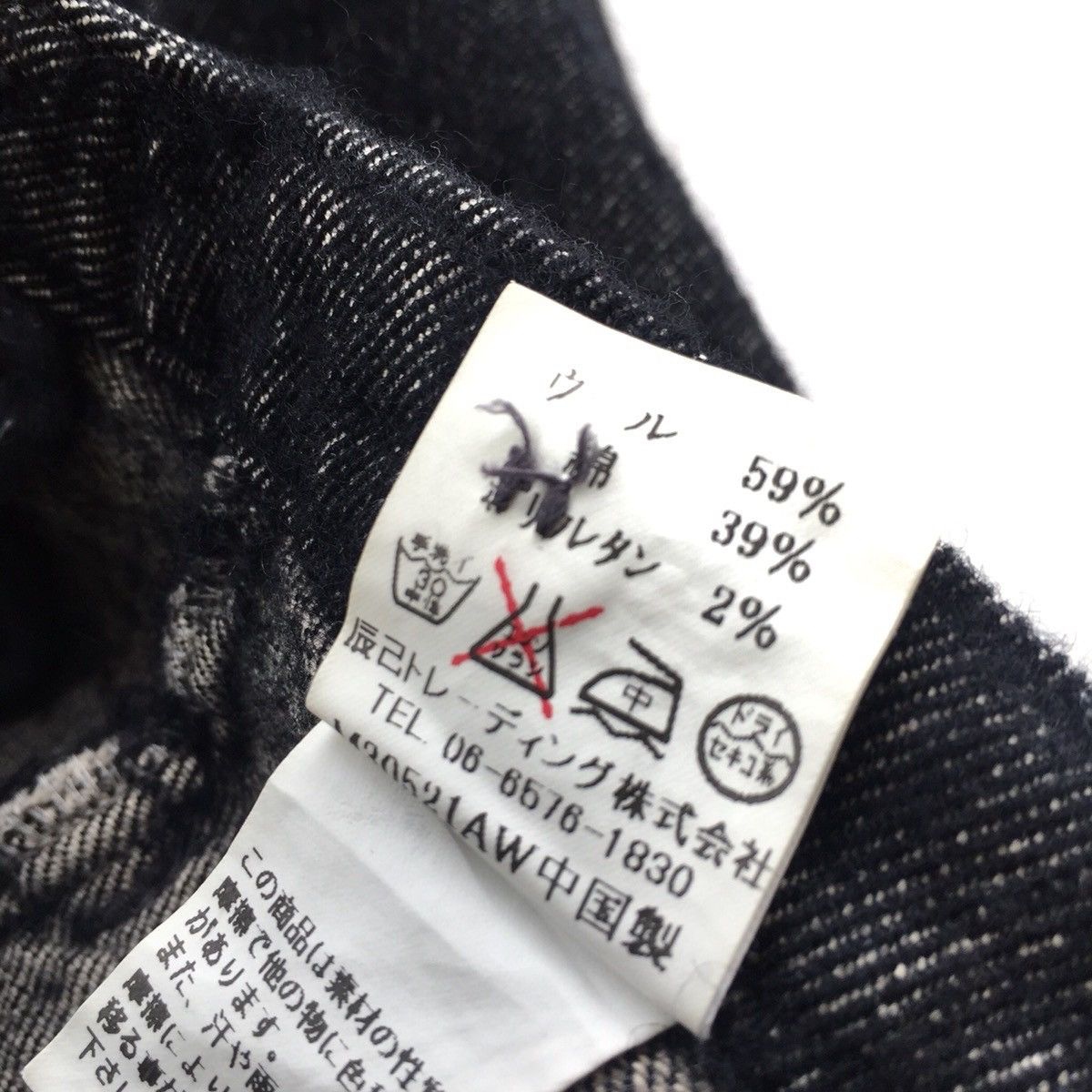 🔥Vintage McM Pant Black