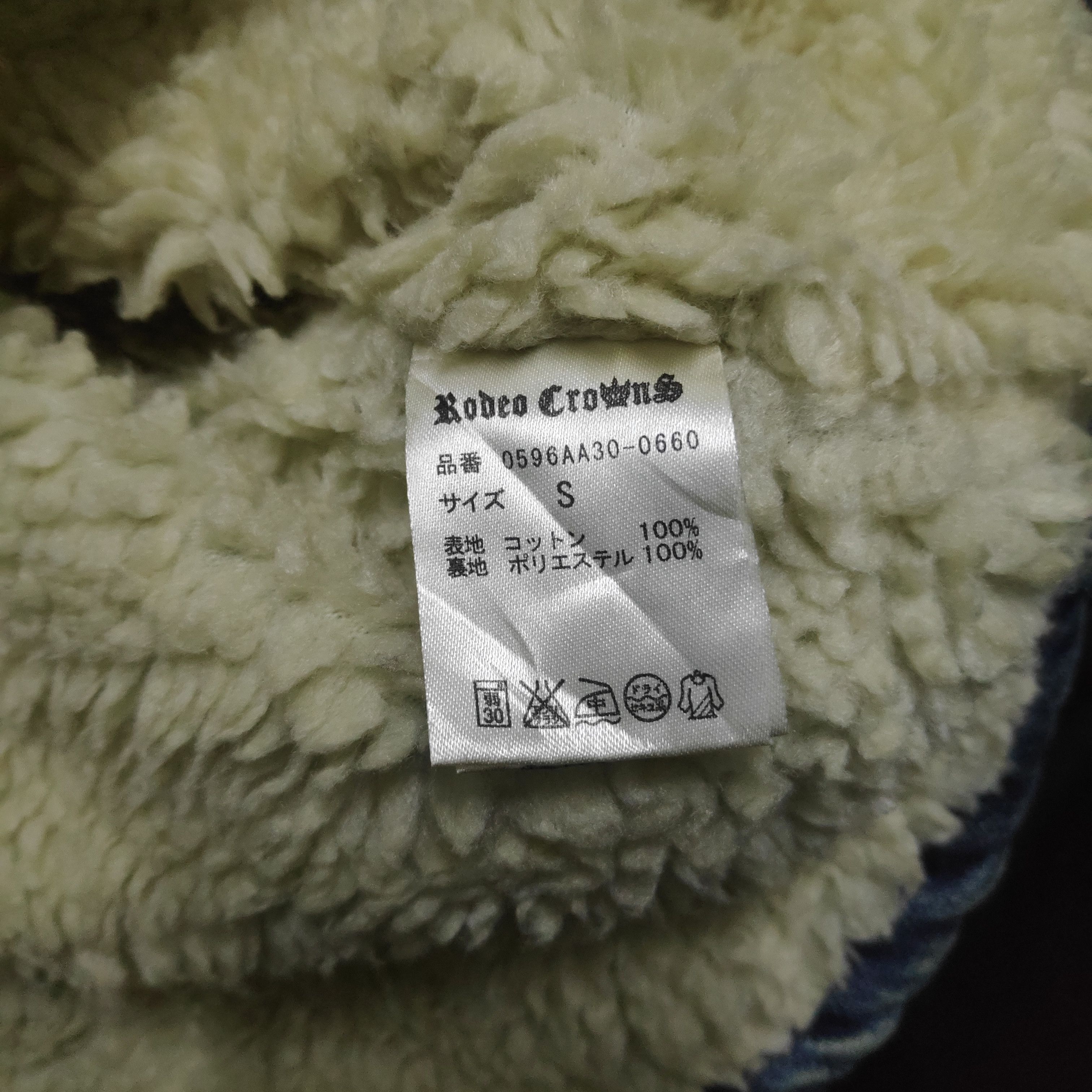 Designer × Japanese Brand Rodeo Crown Denim Jacket Sherpa Small Size Size US S / EU 44-46 / 1 - 10 Thumbnail