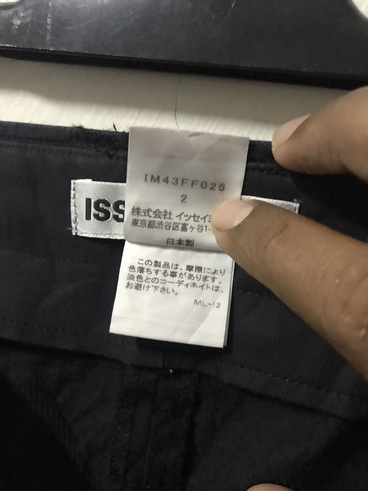 Issey Miyake ‼️RARE‼️Issey Miyake Croppped Length Trousers Size US 31 - 11 Thumbnail