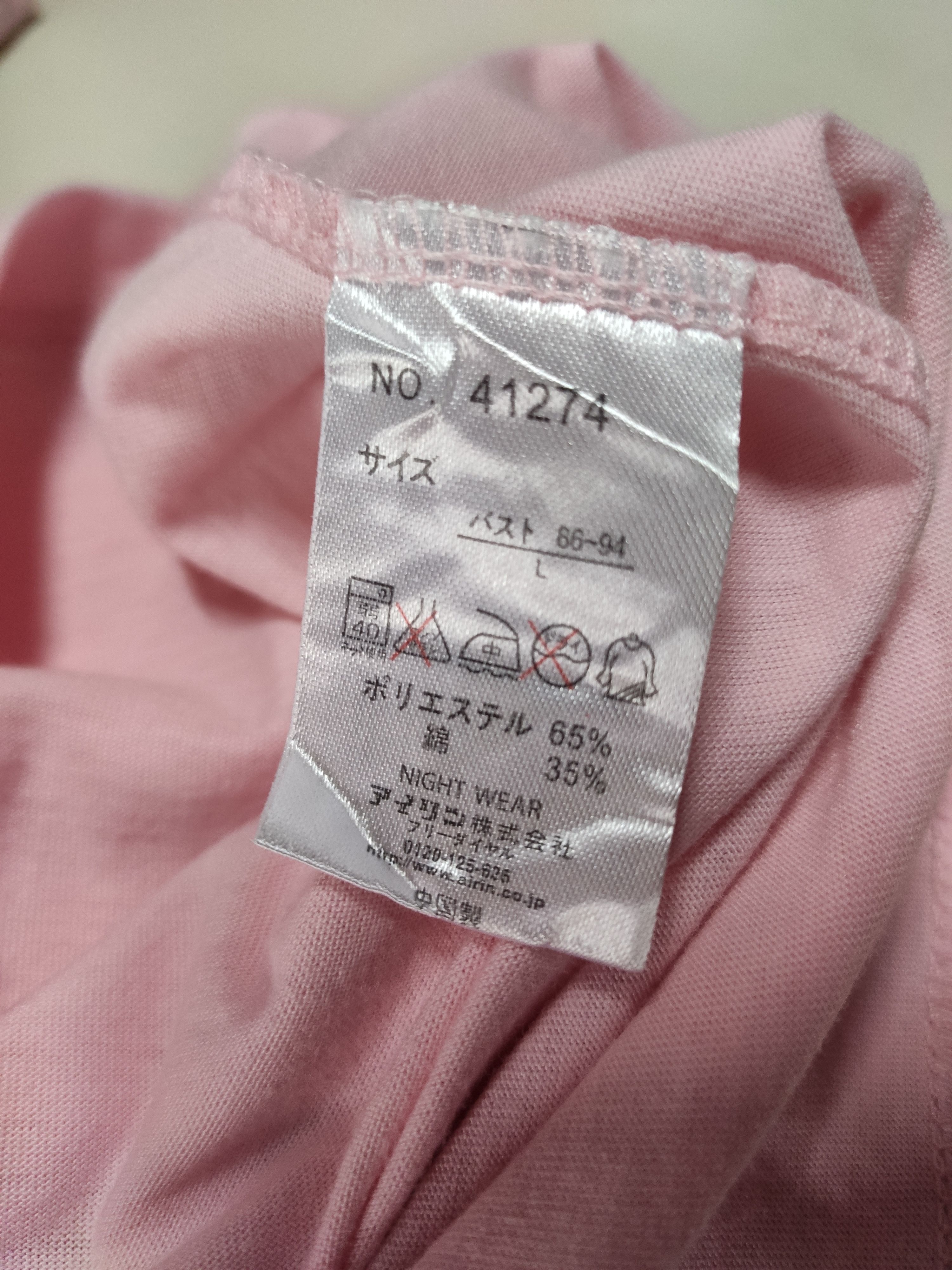 Designer × Japanese Brand × Yohji Yamamoto SACSNY Y'SACCS Short Sleeve Pink T-Shirt / Tee Size US M / EU 48-50 / 2 - 6 Thumbnail