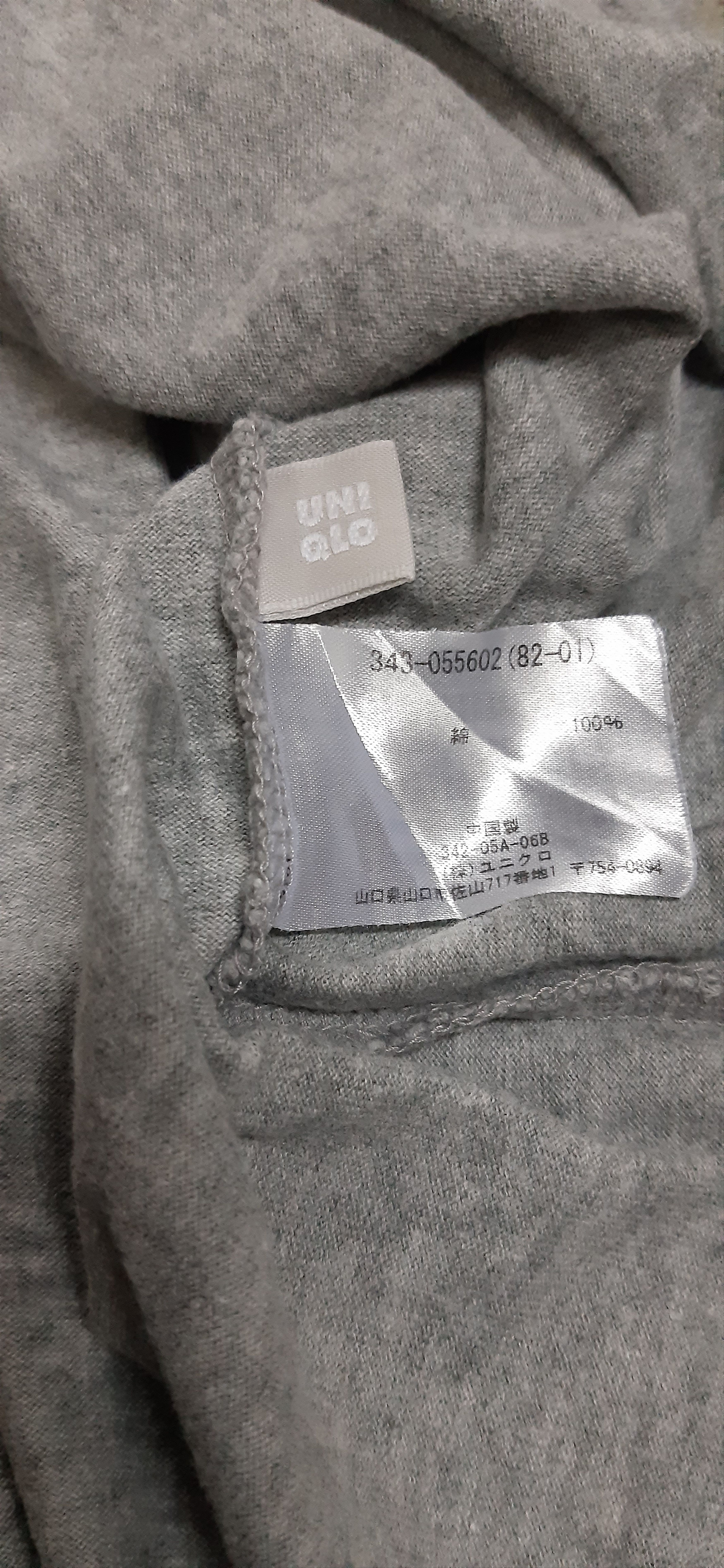 Anime MAJOR DREAM x UNIQLO 3Q TSHIRT Size US L / EU 52-54 / 3 - 9 Thumbnail