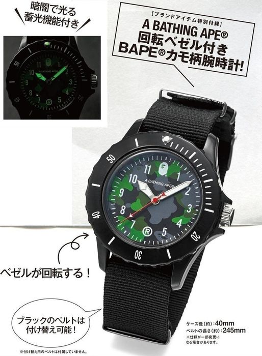 A bathing hot sale ape watch