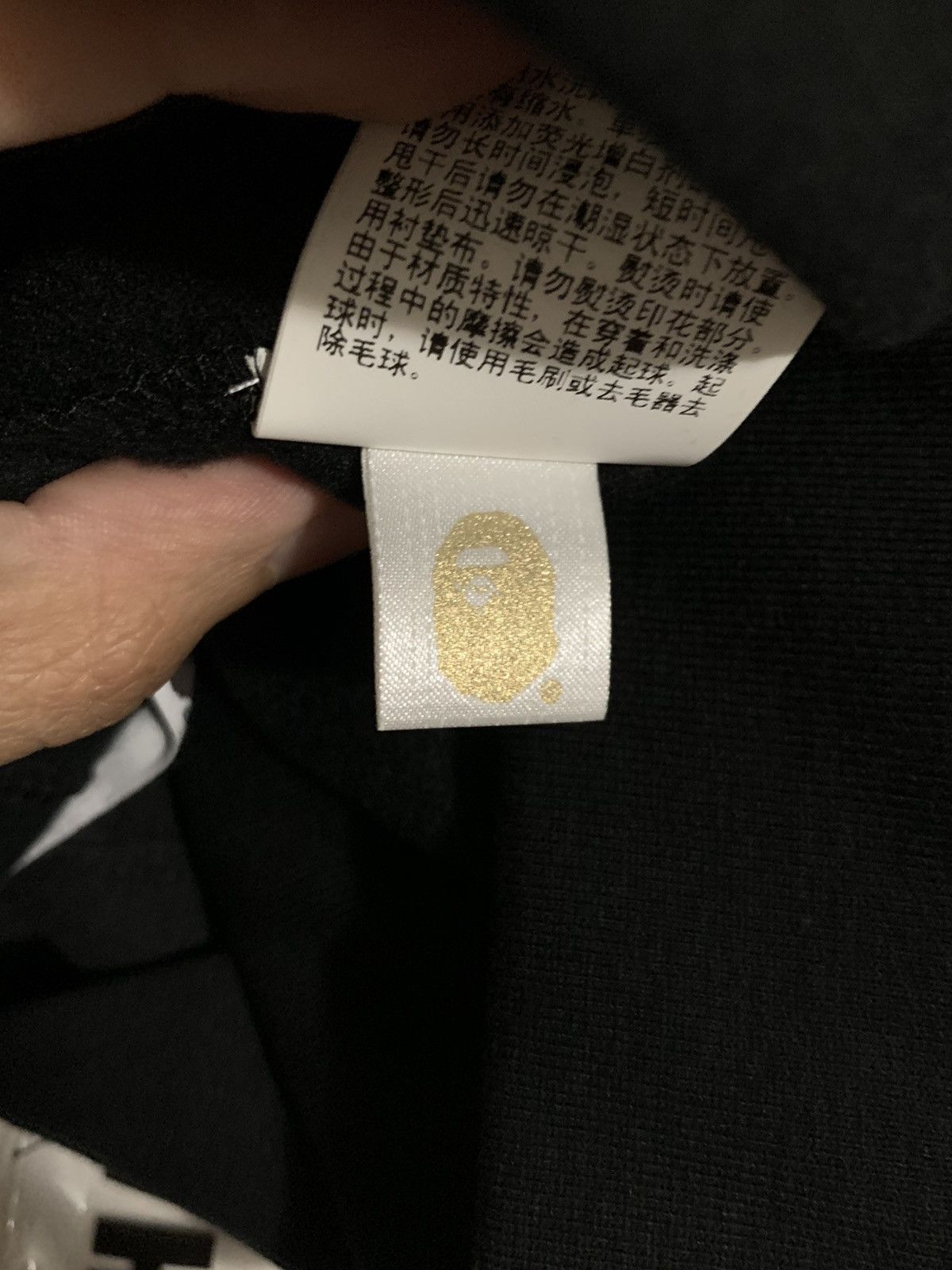 Bape Bape Sweatpants Black. Family Bag Edition. (X-Large) Size US 36 / EU 52 - 11 Thumbnail