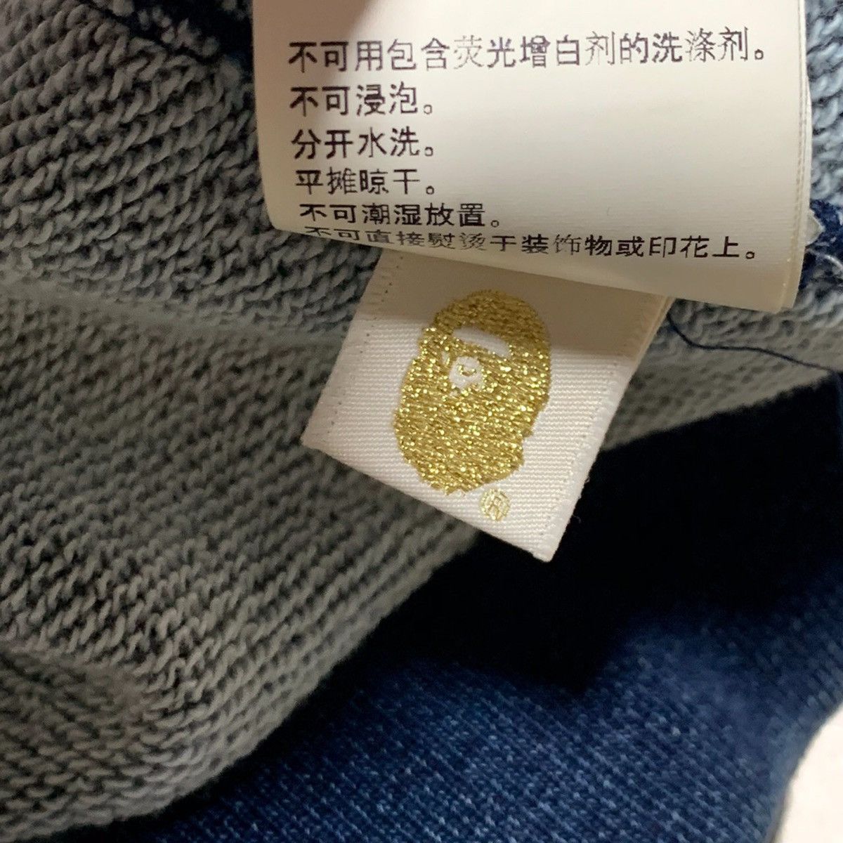 Bape Indigo Full Zip Hoodie Size US XL / EU 56 / 4 - 5 Thumbnail