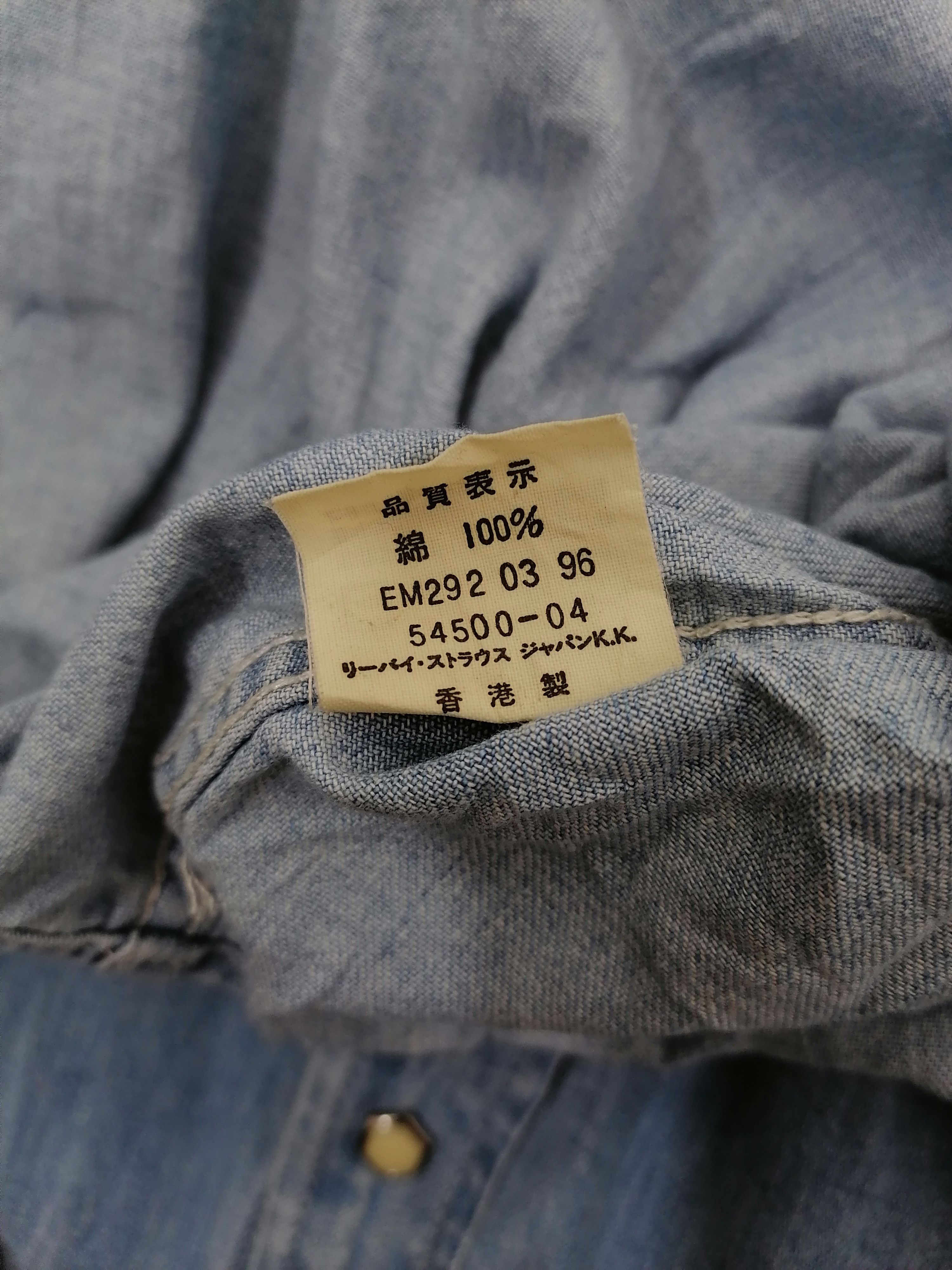 Levi's × Levi's Vintage Clothing × Vintage Vintage Levi's Denim Jacket Size US L / EU 52-54 / 3 - 5 Thumbnail