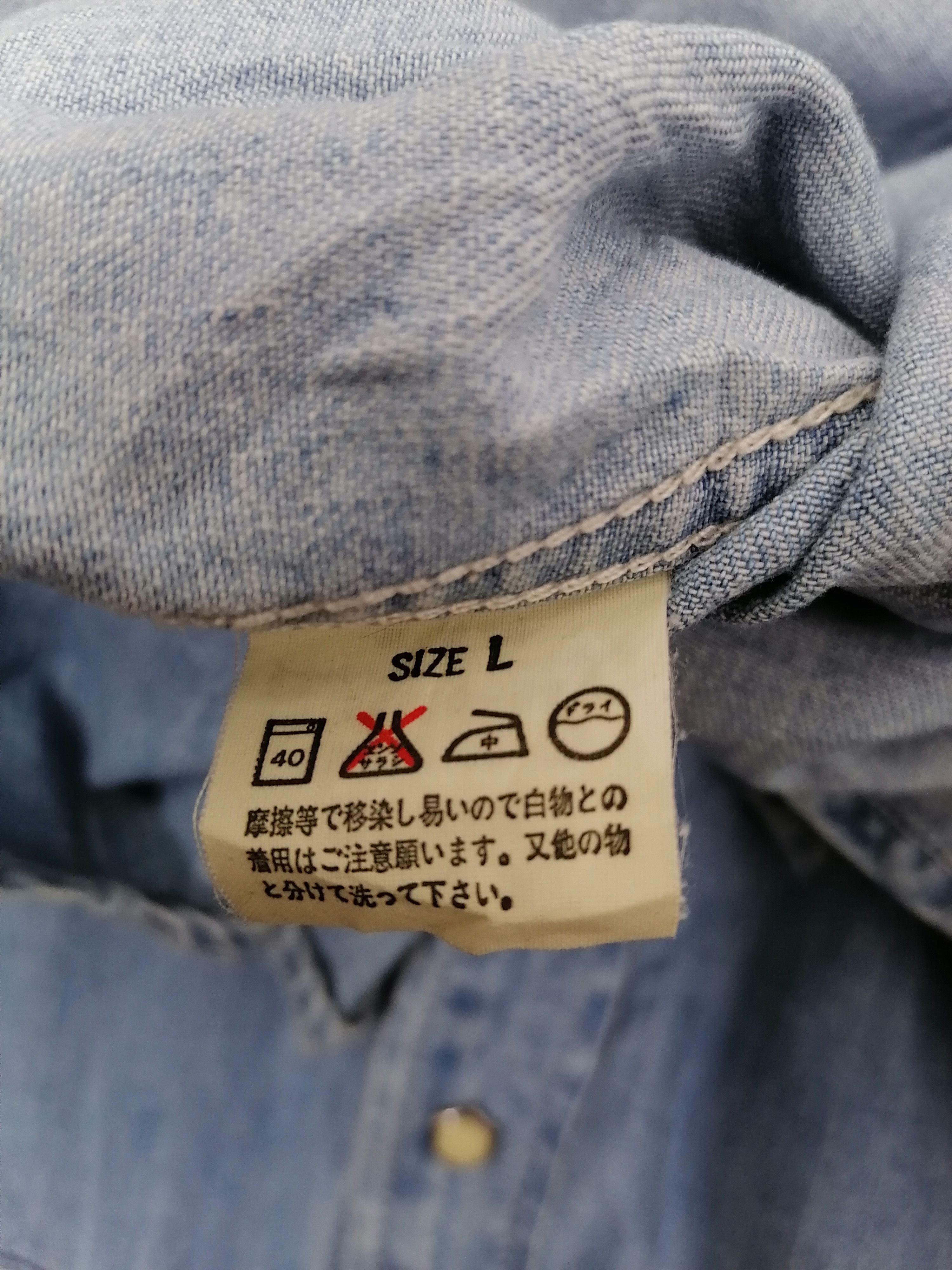 Levi's × Levi's Vintage Clothing × Vintage Vintage Levi's Denim Jacket Size US L / EU 52-54 / 3 - 4 Thumbnail