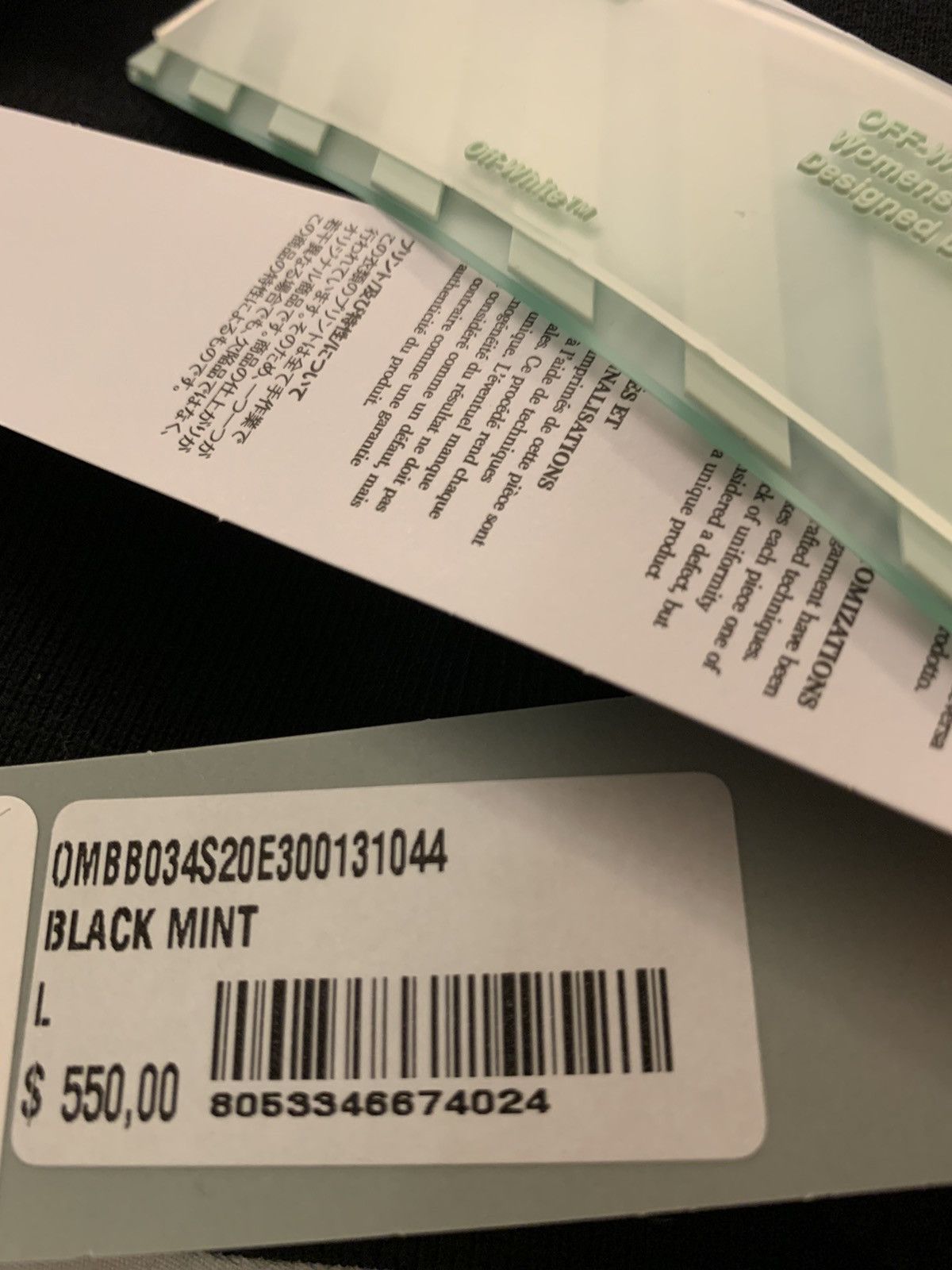Off-White Off-White Universal Key Black Mint Hoodie Size US L / EU 52-54 / 3 - 12 Thumbnail