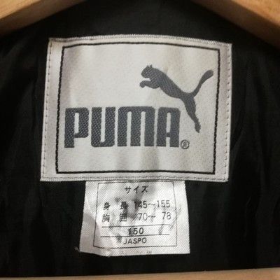 Vintage Puma jacket long embroidered size 150 fit M or L