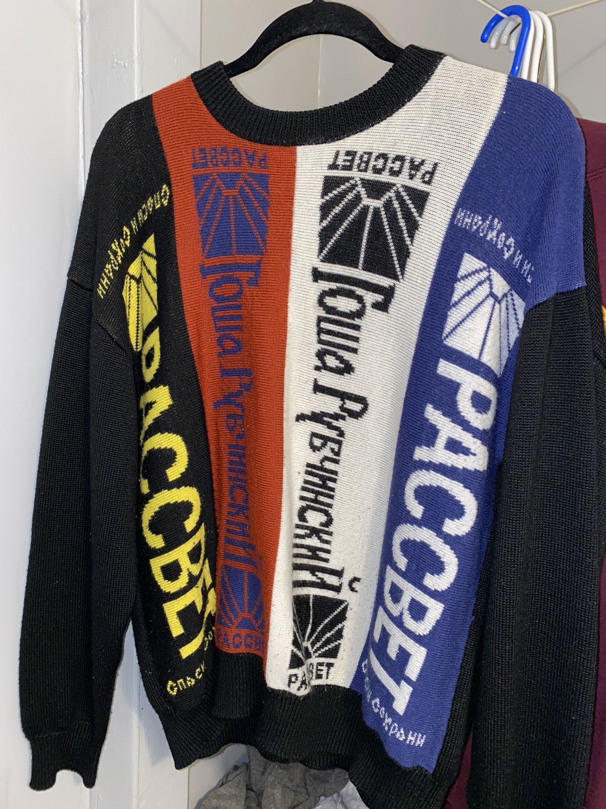 Gosha rubchinskiy sunrise sweater outlet