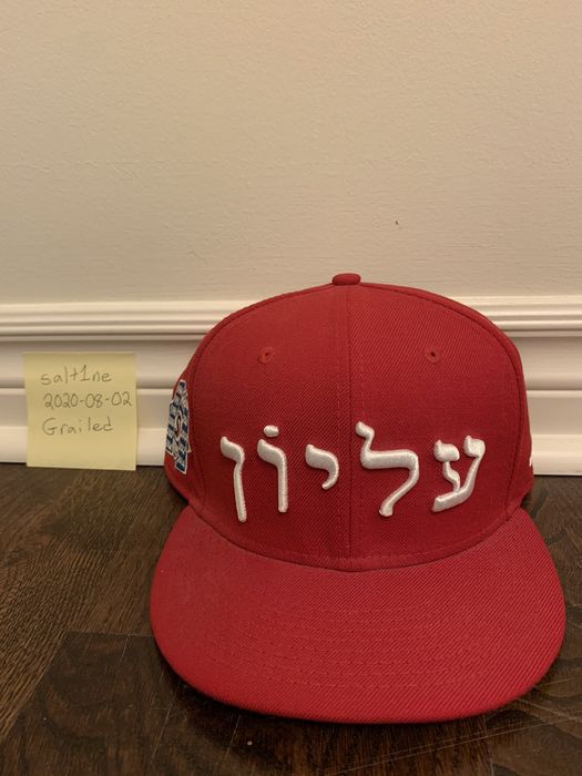 Supreme Supreme x New Era S/S 2013 Hebrew Logo Fitted Cap (7 3/4