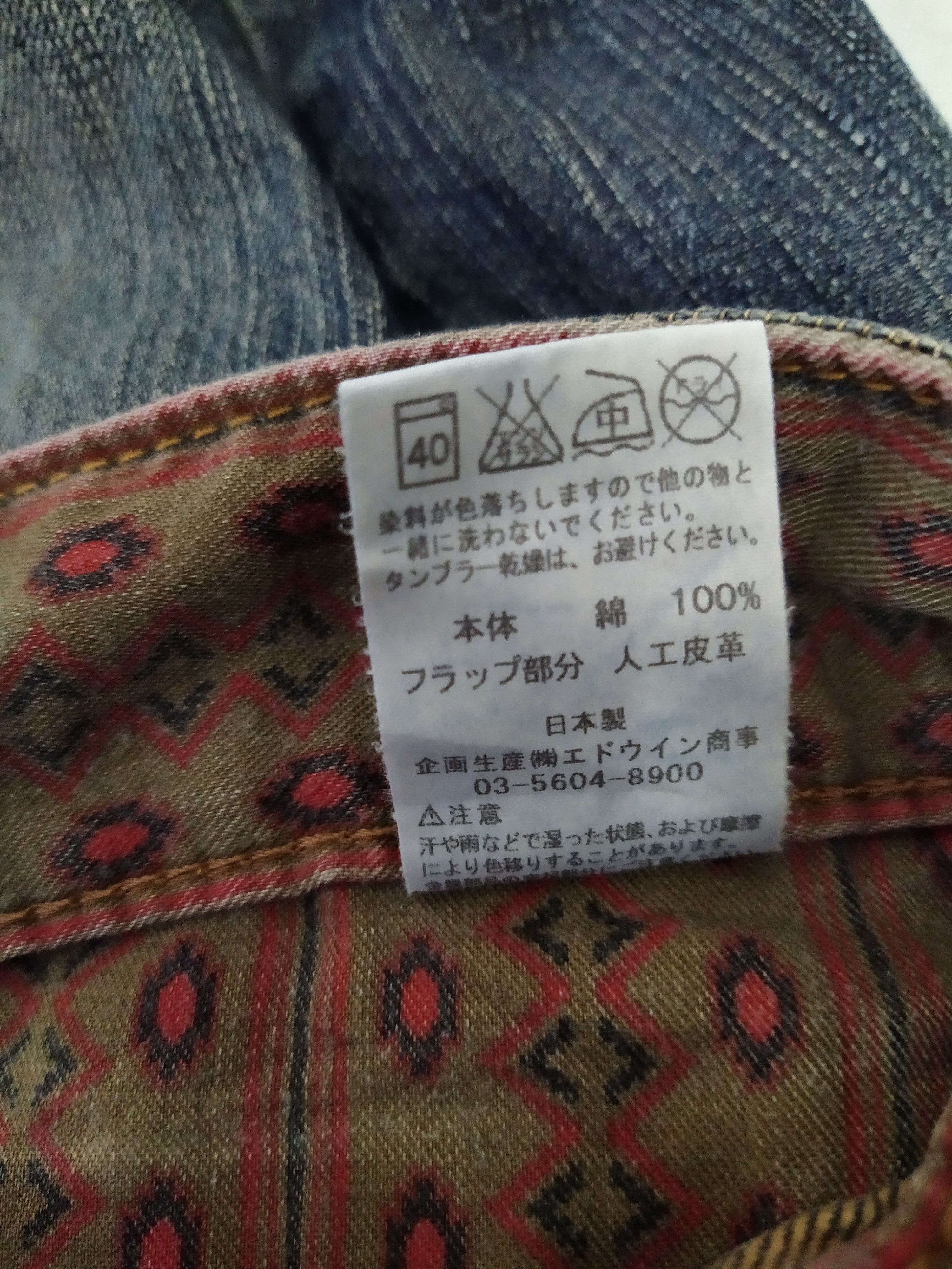 Edwin EDWIN JAPAN DISTRESSED DENIM LEATHER CRAFT (B386) W33 Size US 33 - 14 Thumbnail