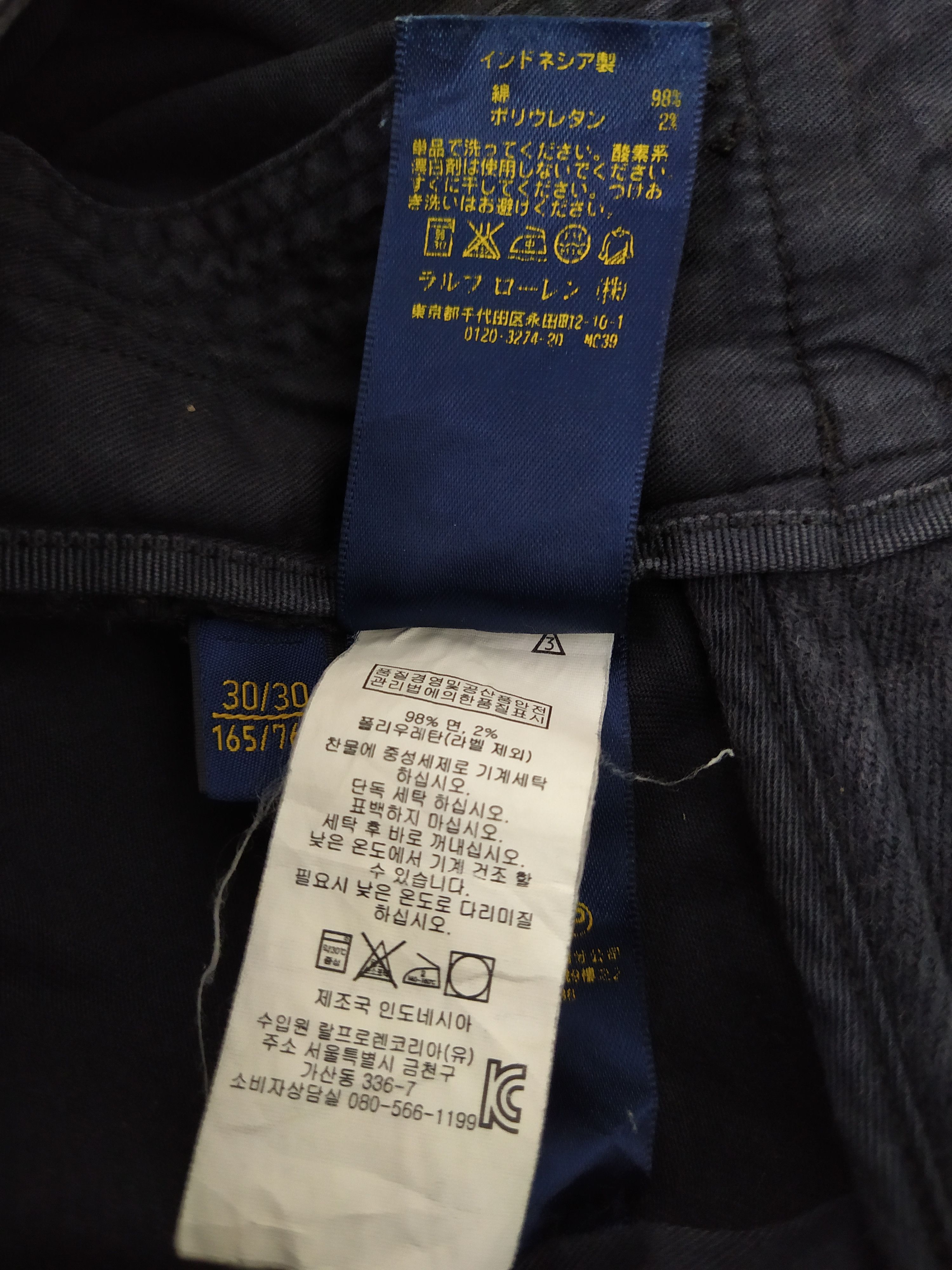Polo Ralph Lauren POLO RALPH LAUREN CARGO MULTIPOCKET TROUSER (B389) Size US 34 / EU 50 - 9 Thumbnail