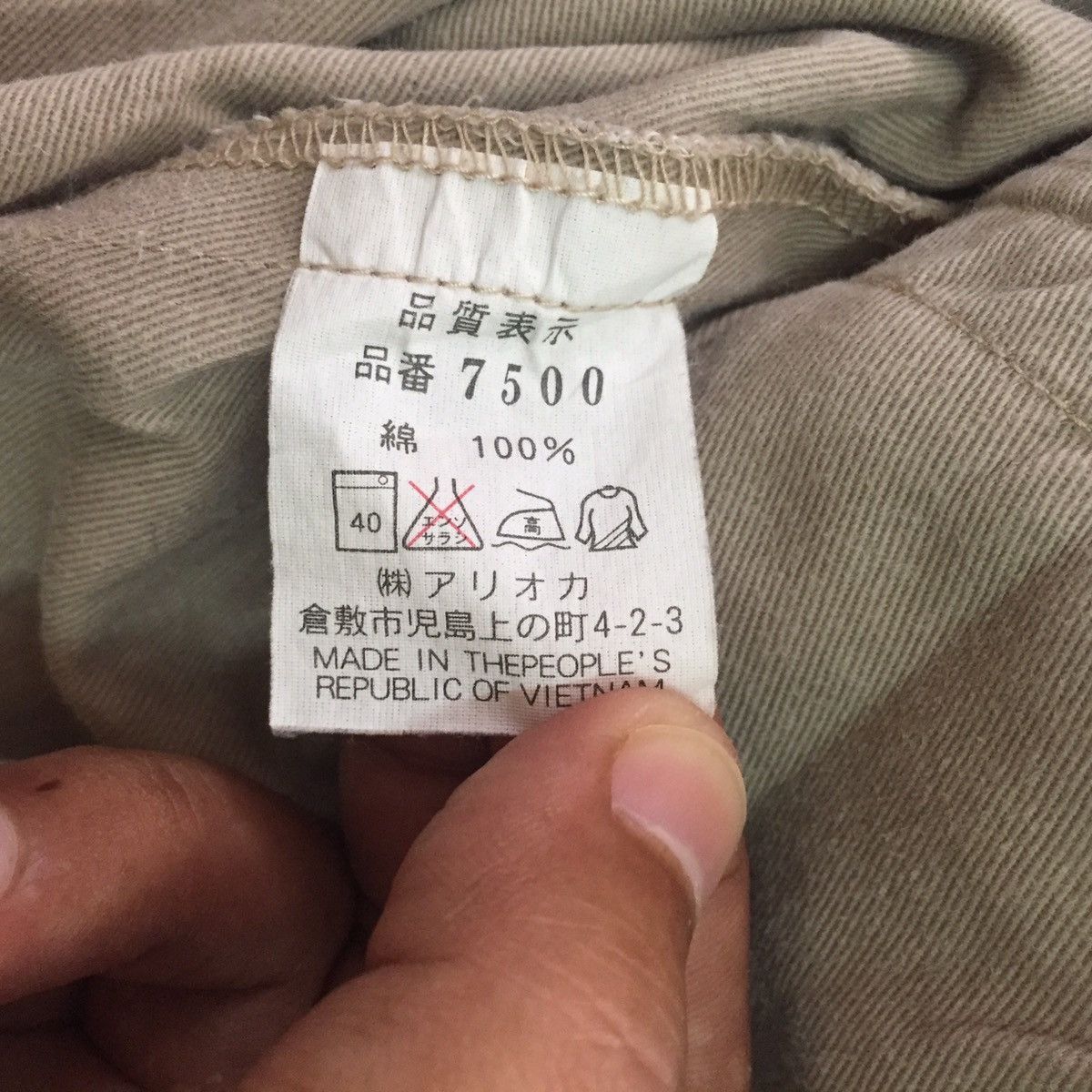 Japanese Brand Zipper Jacket Size US L / EU 52-54 / 3 - 18 Thumbnail