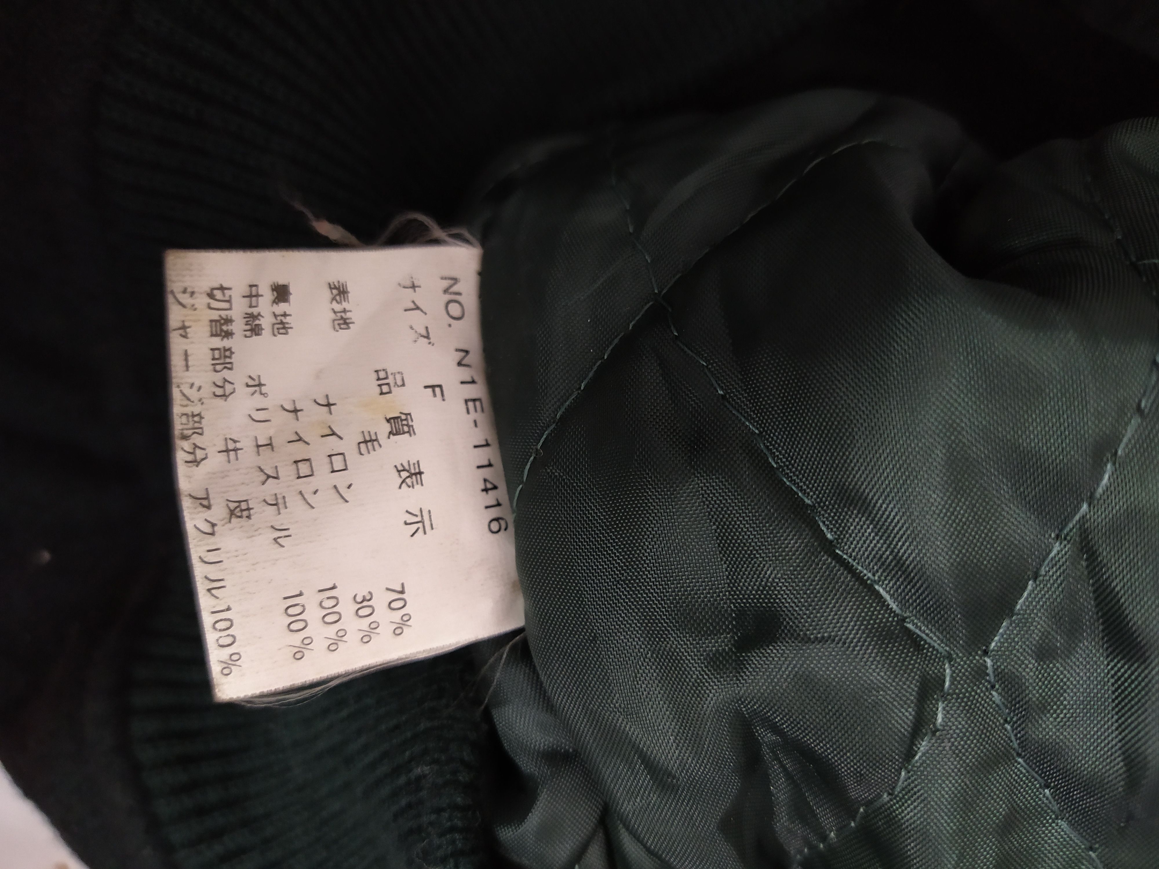 Designer × Japanese Brand × Vintage NEOBLOOD JAPAN TOKYO VARSITY LEATHER JACKET (B392) Size US L / EU 52-54 / 3 - 10 Thumbnail