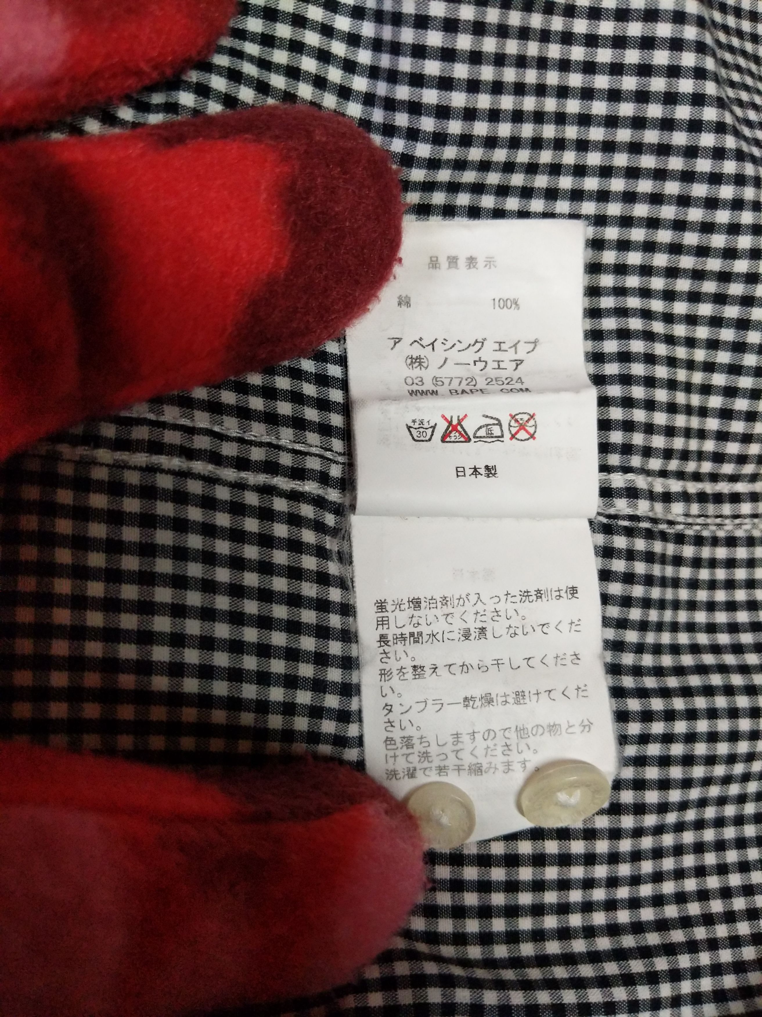 Bape A Bathing Ape Ape Head Pocket Checkered Button Down Shirt Size US XL / EU 56 / 4 - 11 Thumbnail