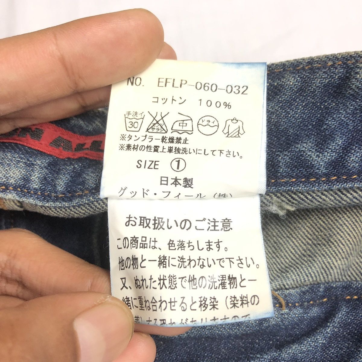 Japanese Brand 1990s Edge On All 🇯🇵 Multipockets Flare Denim Size US 29 - 11 Thumbnail