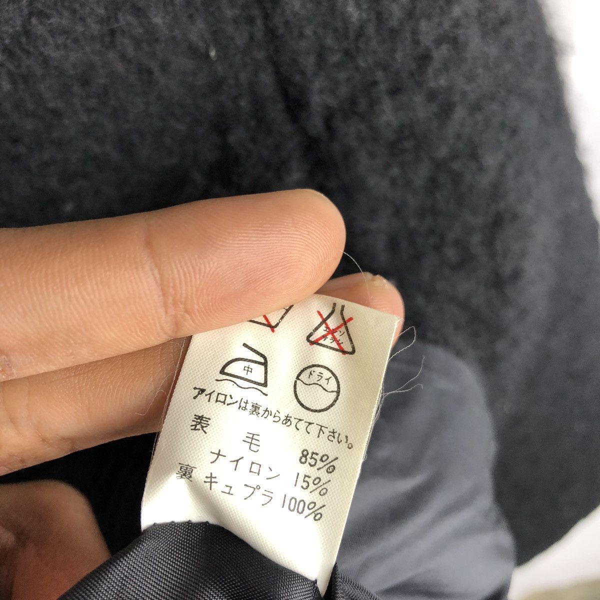 Y's × Yohji Yamamoto 1990 Yohji Yamamoto Y’s Bis Mohair Jacket Size S / US 4 / IT 40 - 9 Thumbnail