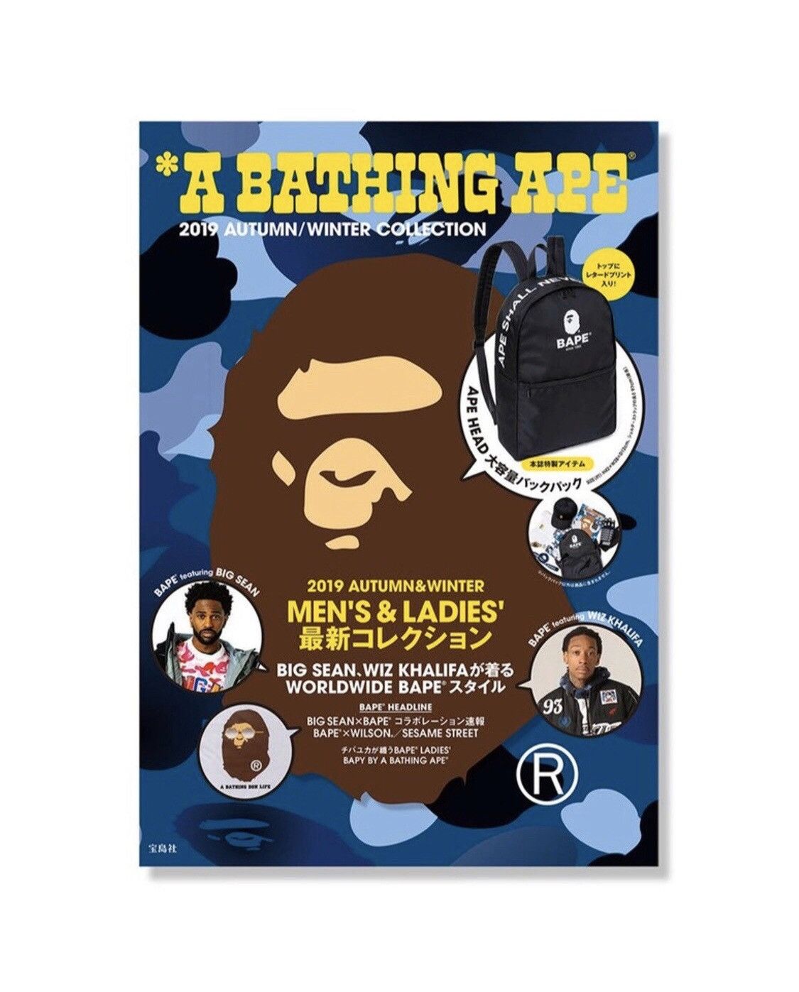 Bape Bape 2019 Autumn/Winter Backpack + Magazine Size ONE SIZE - 2 Preview