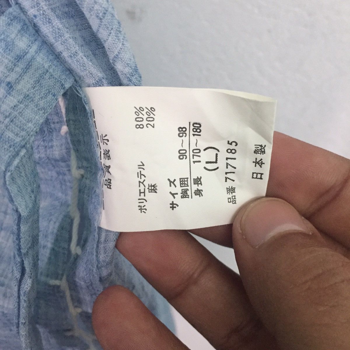 Japanese Brand Kimono Japan Size US M / EU 48-50 / 2 - 10 Thumbnail