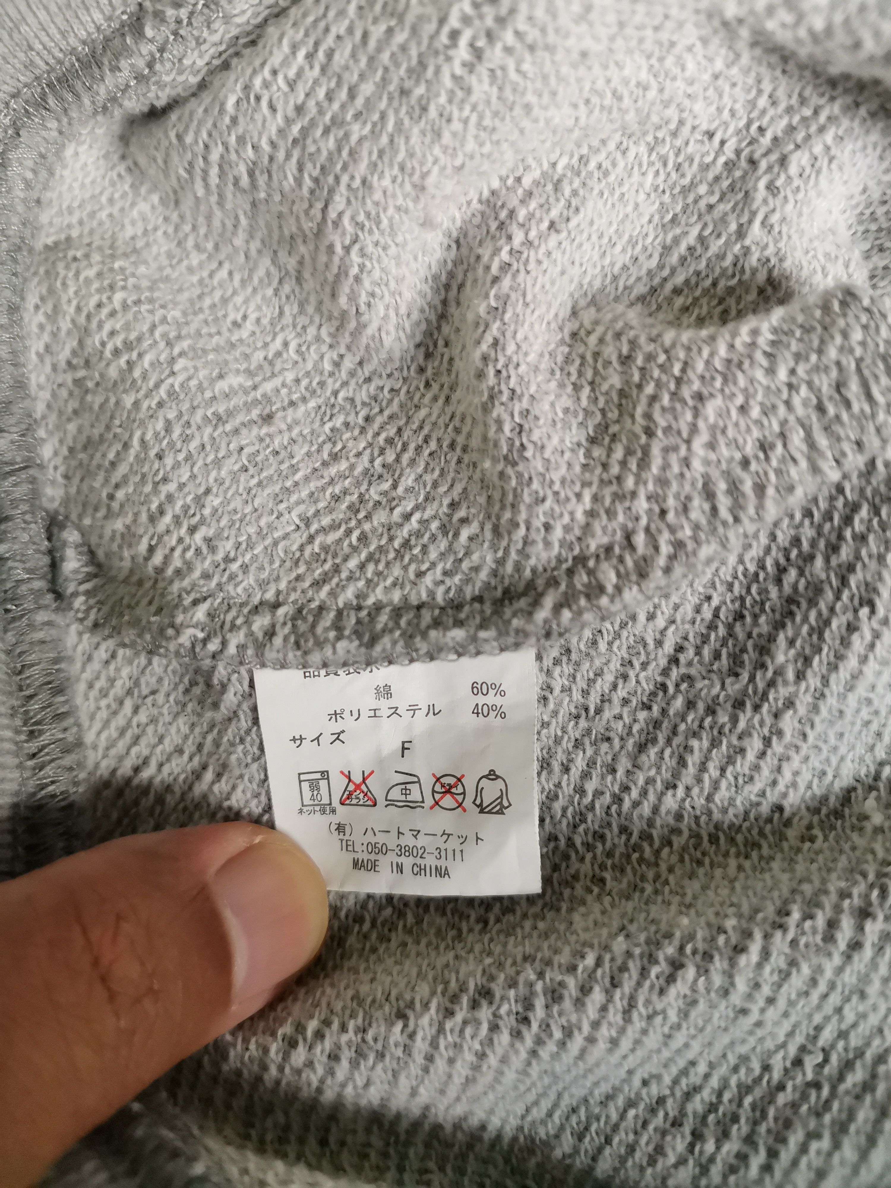 Japanese Brand H.M Afaik 20 Big Logo Sweatshirt Size US L / EU 52-54 / 3 - 2 Thumbnail
