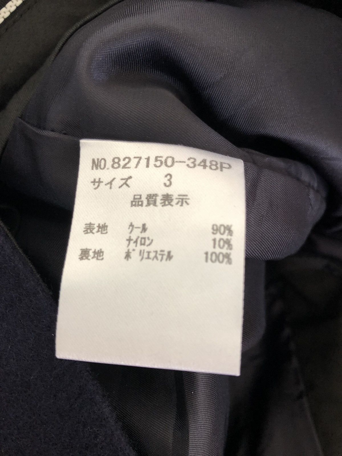 NO ID NWT No ID. Japan Navy Blue Wool Trouser Pant Size US 32 / EU 48 - 13 Thumbnail