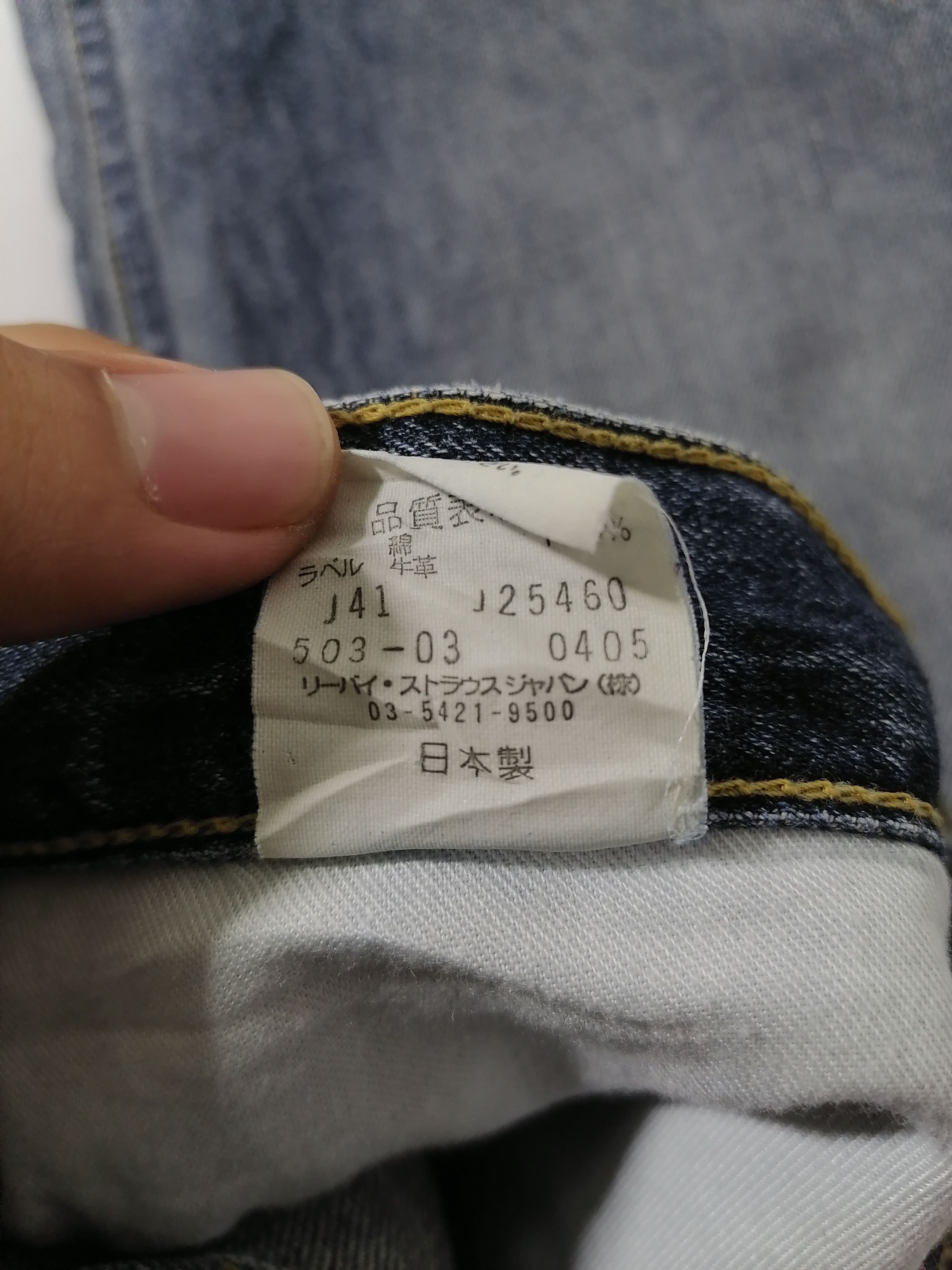 Levi's Levi's J41 Denim Jeans Size US 30 / EU 46 - 8 Thumbnail