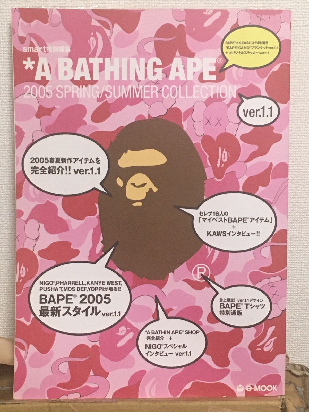 Bape KAWS Bape Logo Sticker Sheet Magazine Blanket tee poster Size ONE SIZE - 2 Preview
