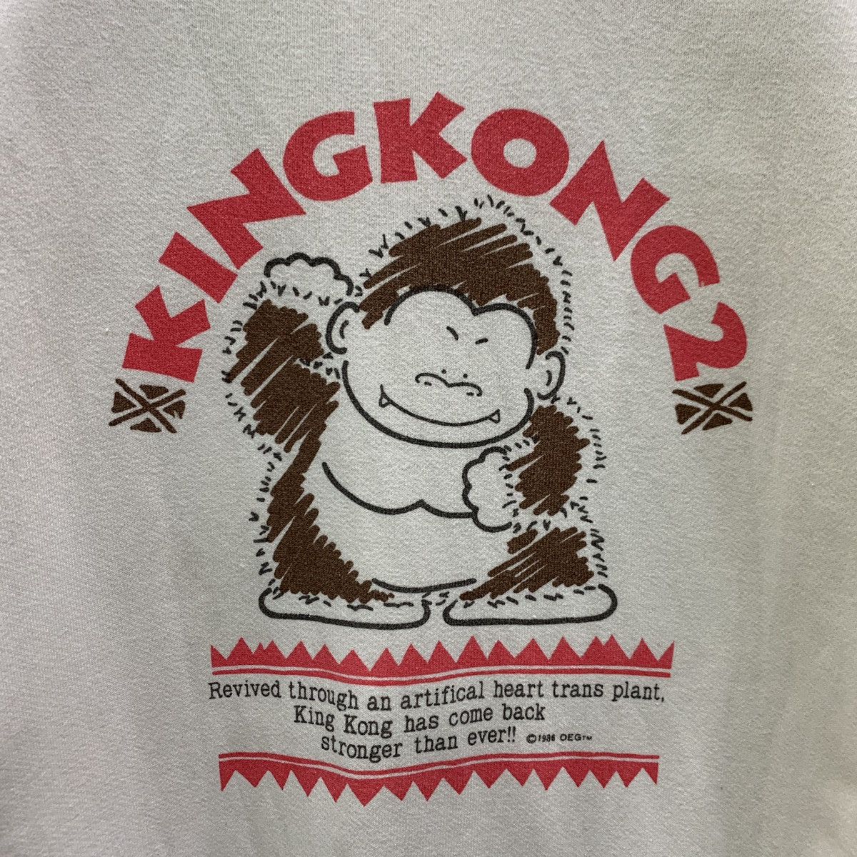 Anime Vintage 80s KINGKONG 2 Animate Film Sweatshirts Size US S / EU 44-46 / 1 - 4 Thumbnail