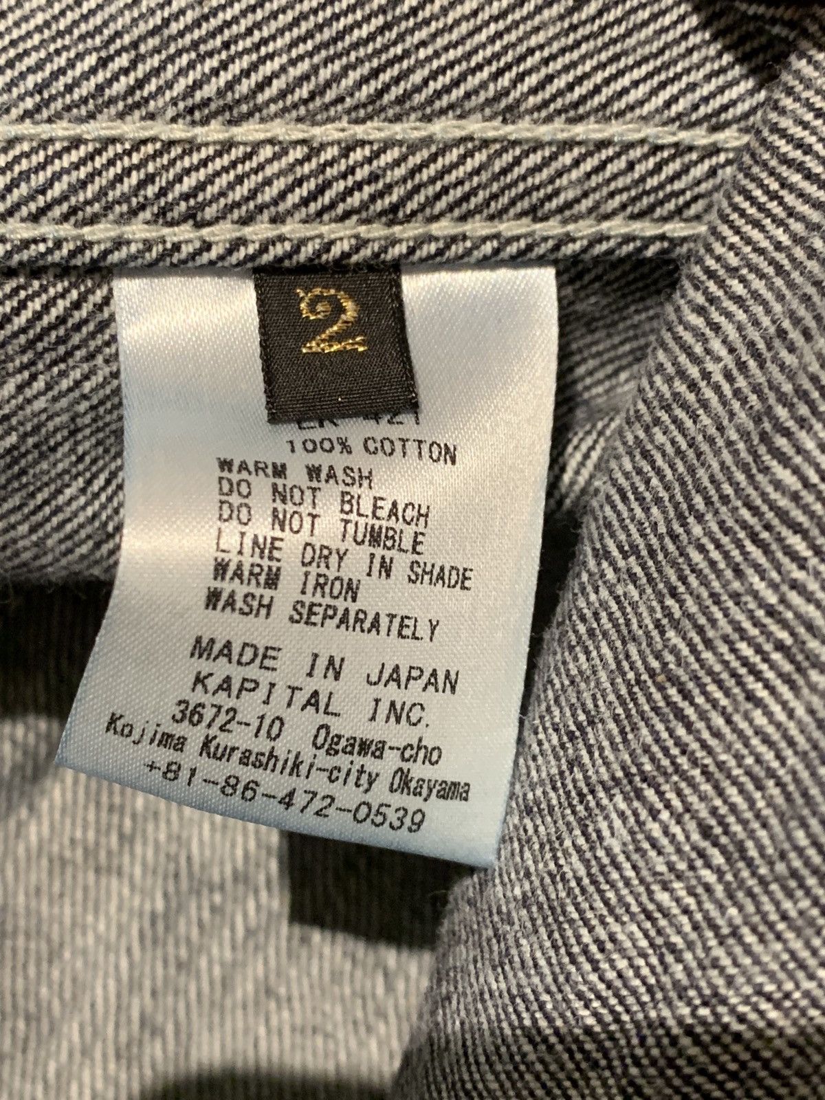 Kapital Denim Chore Jacket Size US M / EU 48-50 / 2 - 6 Thumbnail