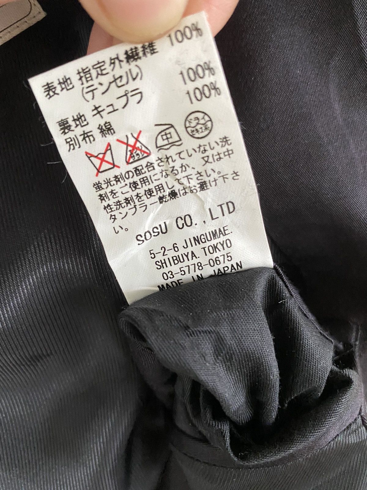 Maison MIHARA YASUHIRO Rare Miharayasuhiro Jacket Blazer Size US M / EU 48-50 / 2 - 10 Thumbnail